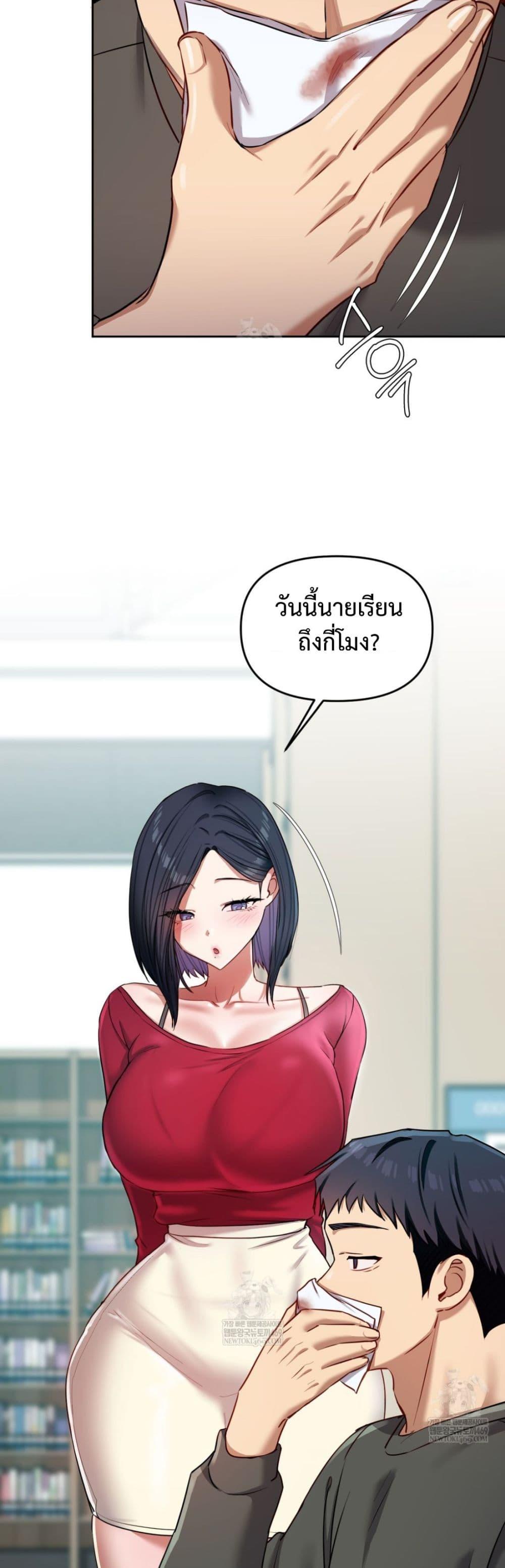 Doujin-Lc- อ่าน โดจิน มังฮวา เกาหลี ญี่ปุ่น จีน แปลไทย The Professor ตอนที่ 1 2 3 4 5 6 7 8 9 10 11 12 13 14 ฟรี ไม่มีโฆษณา อ่าน โดจิน Manhwa เกาหลี ญี่ปุ่น จีน เรามีครบ คัดมาให้เน้นๆ โดจิน 18+ รับประกันความฟินโดย  Doujin Lc