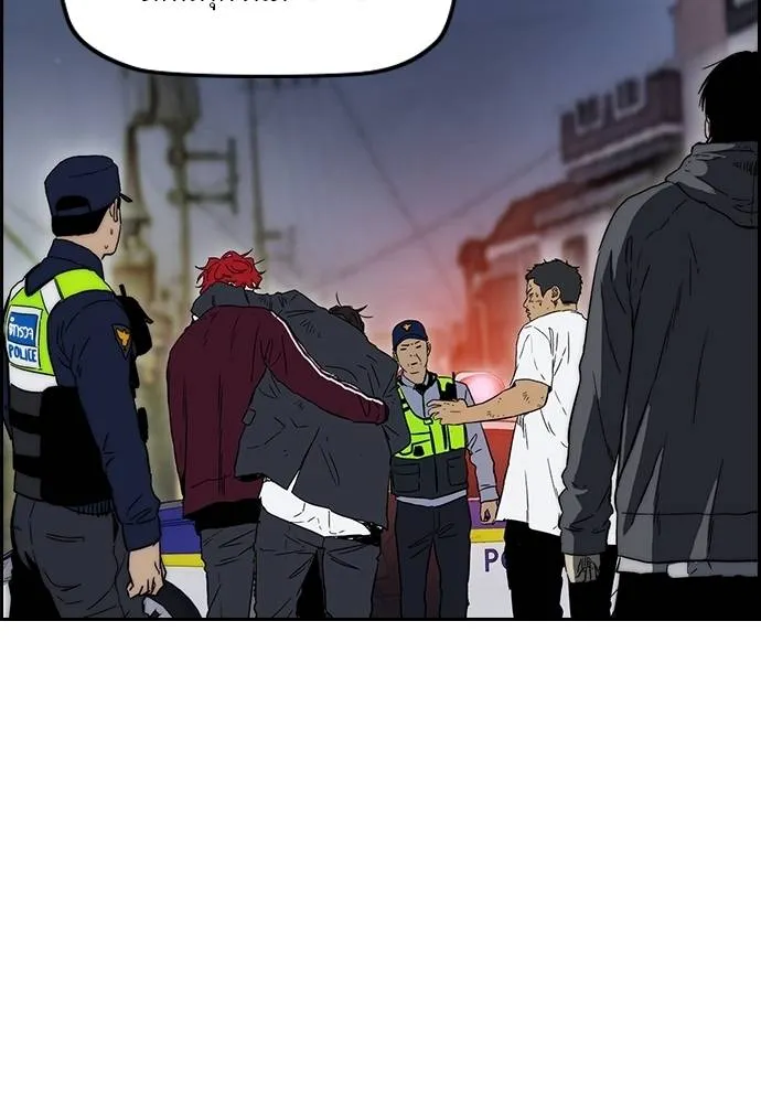 Wind Breaker ตอนที่ 233 รูปที่ 103