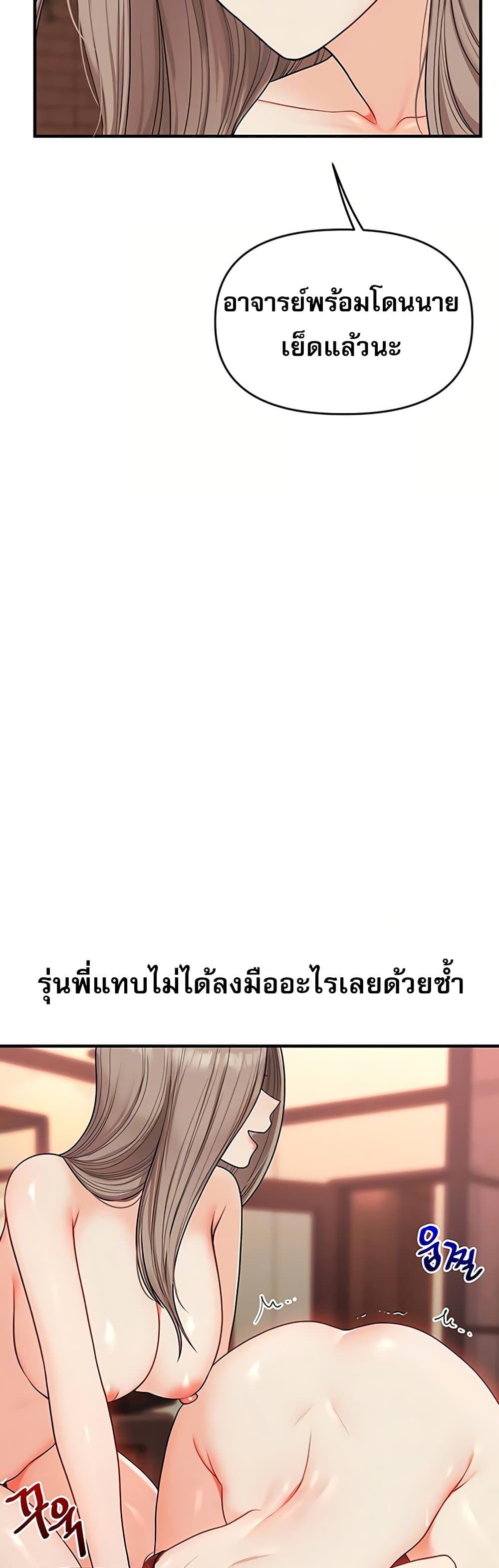 Doujin-Lc- อ่าน โดจิน มังฮวา เกาหลี ญี่ปุ่น จีน แปลไทย Relationship Reversal ตอนที่ 1 2 3 4 5 6 7 8 9 10 11 12 13 14 ฟรี ไม่มีโฆษณา อ่าน โดจิน Manhwa เกาหลี ญี่ปุ่น จีน เรามีครบ คัดมาให้เน้นๆ โดจิน 18+ รับประกันความฟินโดย  Doujin Lc