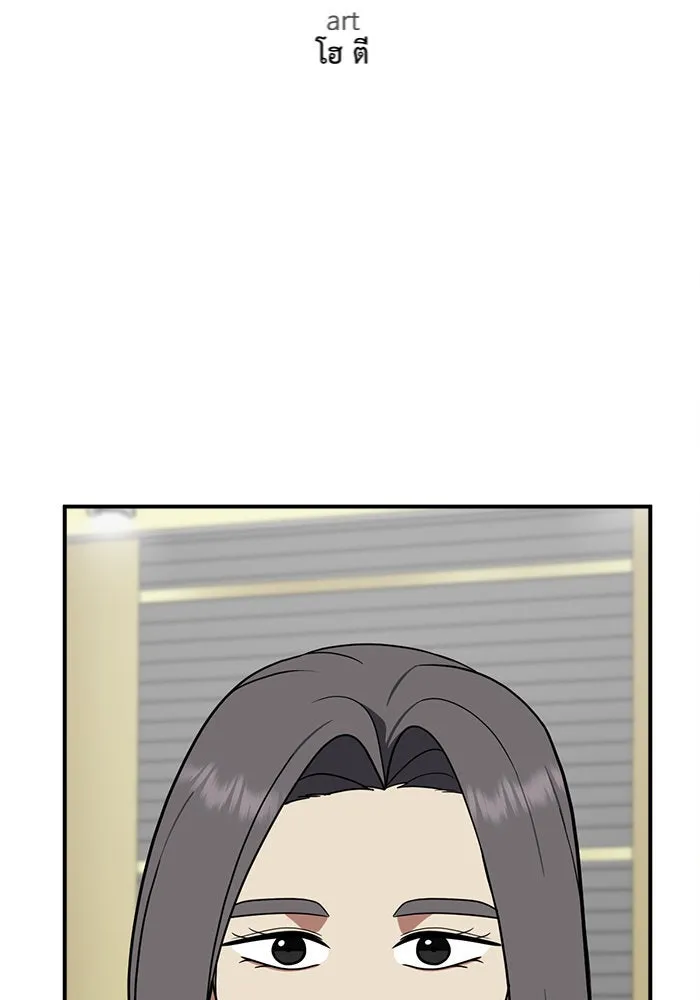 ช่วยเปลี่ยนฉันที ตอนที่ 90. เอเดน 10 รูปที่ 67