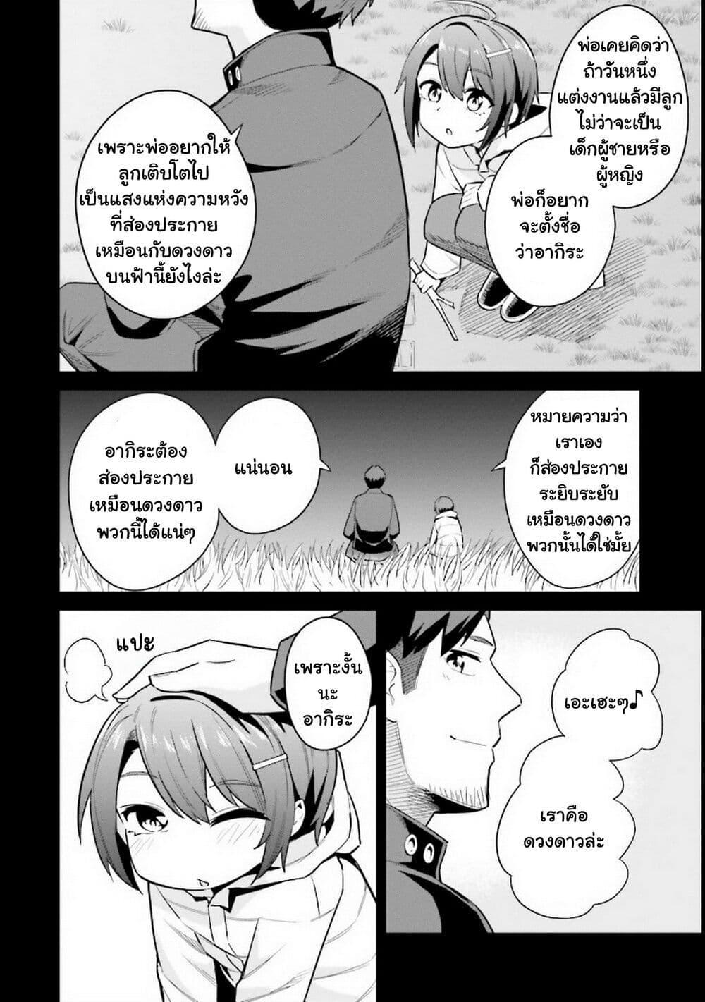 Manga-lc-com อ่านมังงะ อ่านการ์ตูน ออนไลน์ ฟรี Jitsu wa Imouto Deshita. ~Saikin dekita Giri no Otouto no Kyorikan ga Yatara Chikai wake~ ตอนที่ 1 2 3 4 5 6 7 8 9 10 11 12 13 14 ฟรี ไม่มีโฆษณา Manga-lc - อ่าน มังงะ อ่าน การ์ตูน ออนไลน์ อ่านมังงะ ฟรี