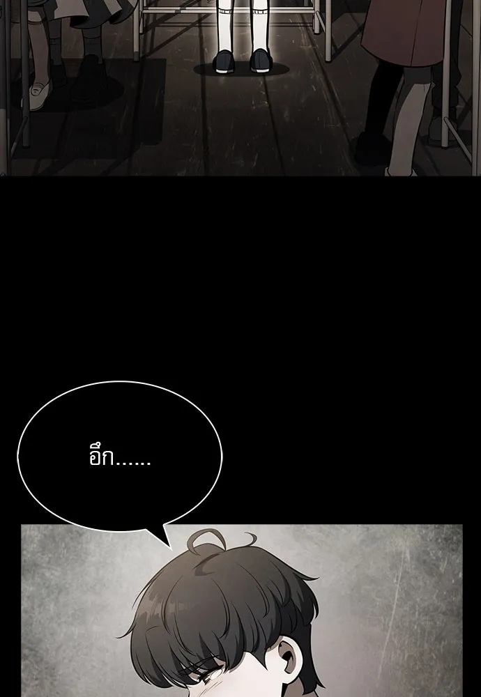 ครัวผู้กล้าท้าให้ชิม ตอนที่ 26 รูปที่ 134