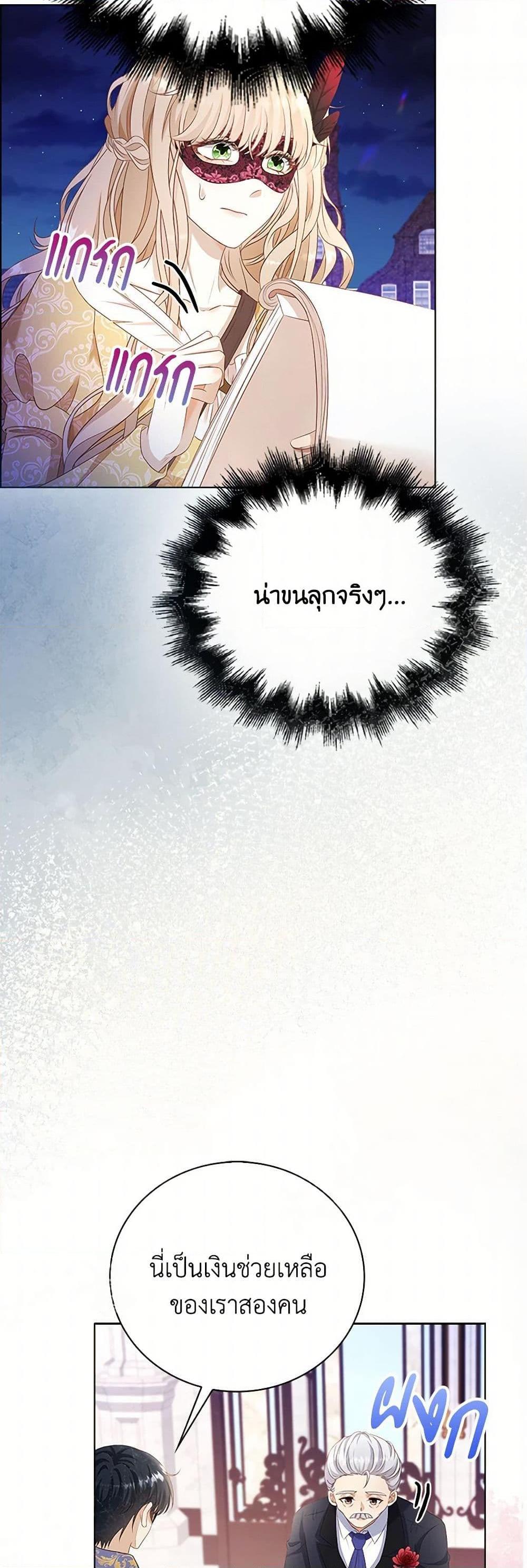 Manga-lc-com อ่านมังงะ อ่านการ์ตูน ออนไลน์ ฟรี The Villainess Wants to Go Home ตอนที่ 1 2 3 4 5 6 7 8 9 10 11 12 13 14 ฟรี ไม่มีโฆษณา Manga-lc - อ่าน มังงะ อ่าน การ์ตูน ออนไลน์ อ่านมังงะ ฟรี