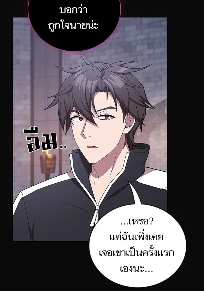 ผู้เล่นขั้นเทพแห่งหอคอยฝึกสอน ตอนที่ 175 รูปที่ 133
