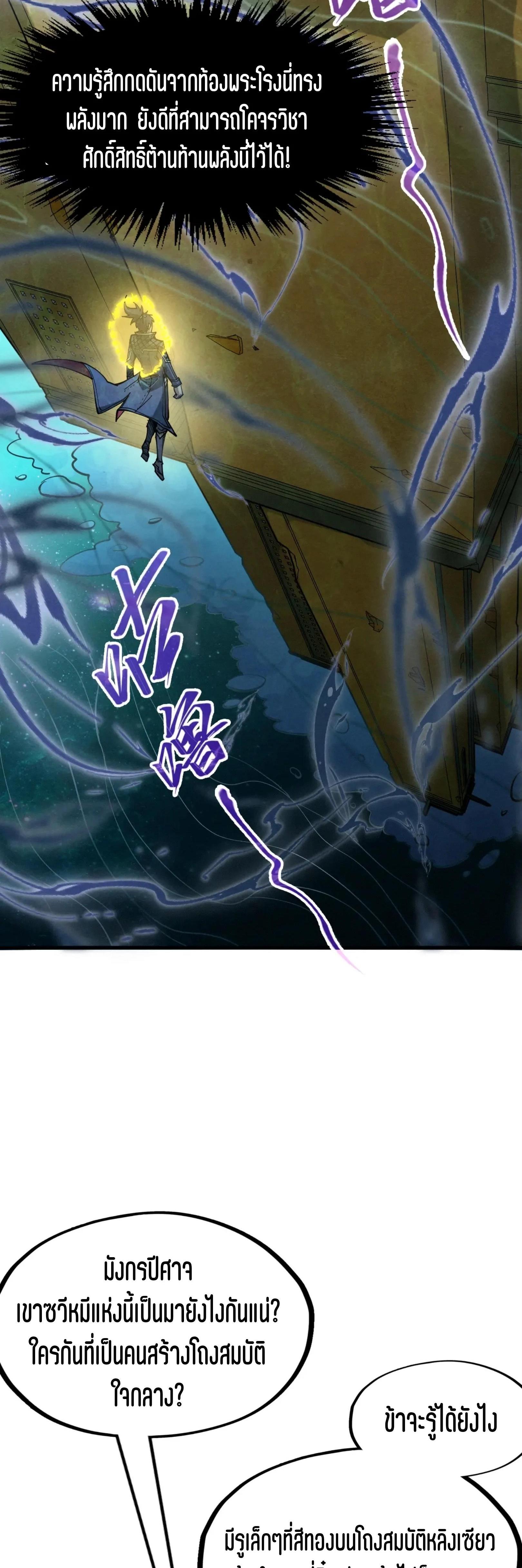 Manga-lc-com อ่านมังงะ อ่านการ์ตูน ออนไลน์ ฟรี The Eternal Supreme ตอนที่ 1 2 3 4 5 6 7 8 9 10 11 12 13 14 ฟรี ไม่มีโฆษณา Manga-lc - อ่าน มังงะ อ่าน การ์ตูน ออนไลน์ อ่านมังงะ ฟรี