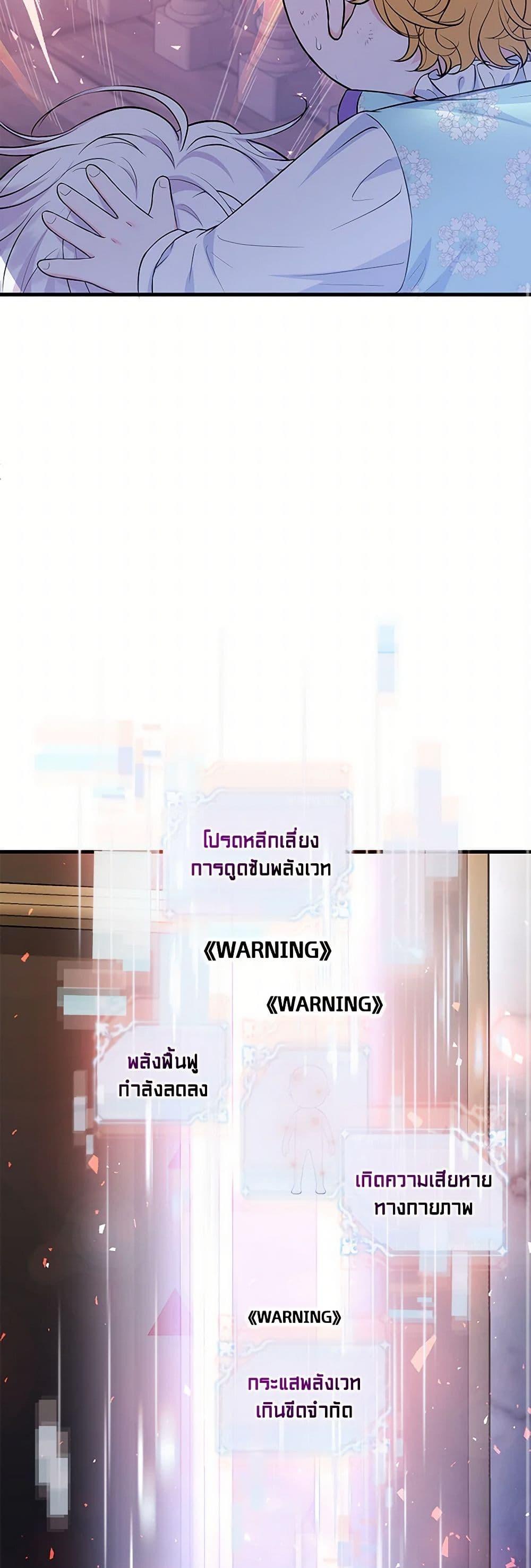 Manga-lc-com อ่านมังงะ อ่านการ์ตูน ออนไลน์ ฟรี The S-Class Baby Princess Is Too Powerful ตอนที่ 1 2 3 4 5 6 7 8 9 10 11 12 13 14 ฟรี ไม่มีโฆษณา Manga-lc - อ่าน มังงะ อ่าน การ์ตูน ออนไลน์ อ่านมังงะ ฟรี