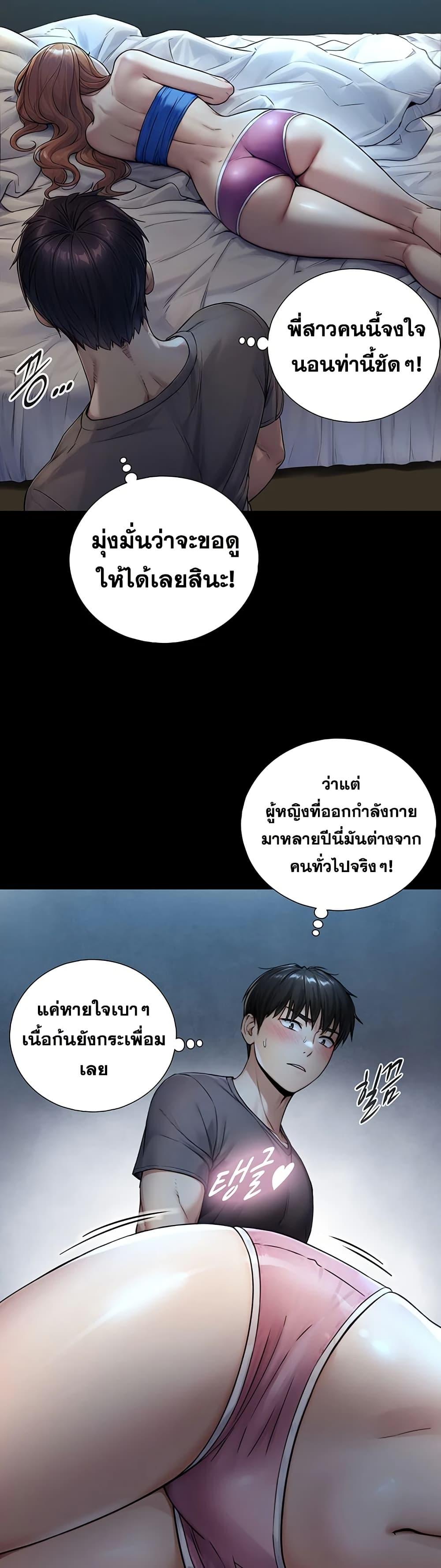Doujin-Lc- อ่าน โดจิน มังฮวา เกาหลี ญี่ปุ่น จีน แปลไทย Like Father ตอนที่ 1 2 3 4 5 6 7 8 9 10 11 12 13 14 ฟรี ไม่มีโฆษณา อ่าน โดจิน Manhwa เกาหลี ญี่ปุ่น จีน เรามีครบ คัดมาให้เน้นๆ โดจิน 18+ รับประกันความฟินโดย  Doujin Lc