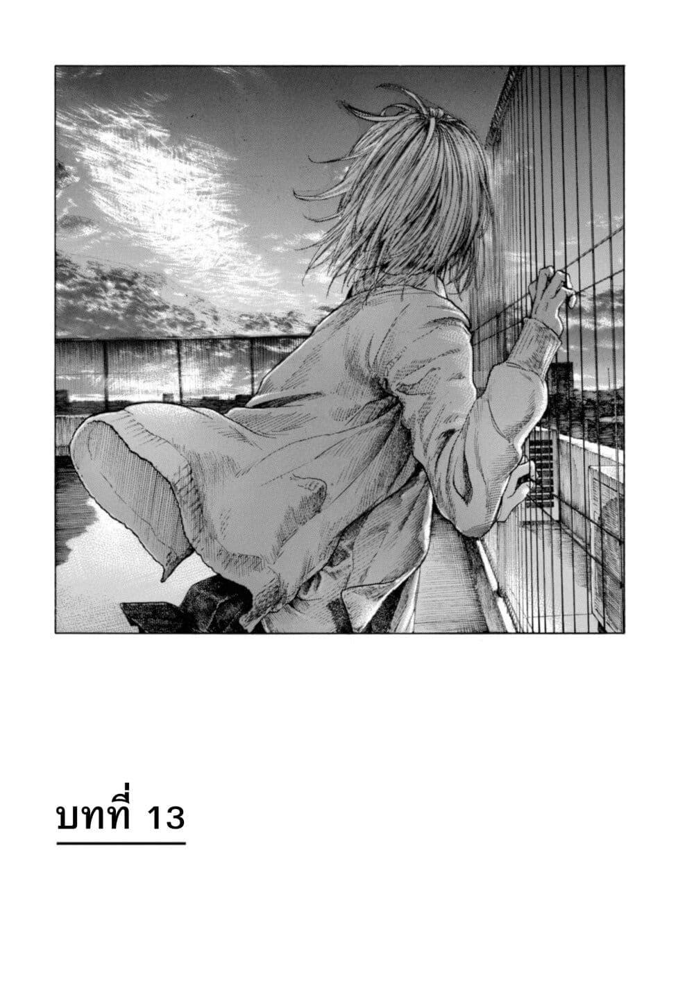 Manga-lc-com อ่านมังงะ อ่านการ์ตูน ออนไลน์ ฟรี Koisuru Kiseichuu ตอนที่ 1 2 3 4 5 6 7 8 9 10 11 12 13 14 ฟรี ไม่มีโฆษณา Manga-lc - อ่าน มังงะ อ่าน การ์ตูน ออนไลน์ อ่านมังงะ ฟรี