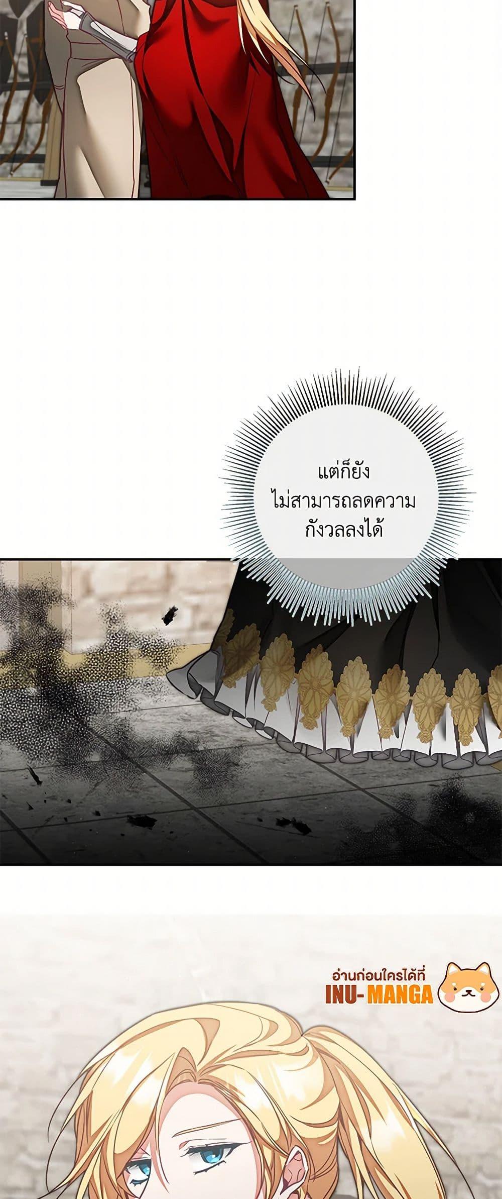 Manga-lc-com อ่านมังงะ อ่านการ์ตูน ออนไลน์ ฟรี I’ve Become the Villainous Empress of a Novel ตอนที่ 1 2 3 4 5 6 7 8 9 10 11 12 13 14 ฟรี ไม่มีโฆษณา Manga-lc - อ่าน มังงะ อ่าน การ์ตูน ออนไลน์ อ่านมังงะ ฟรี