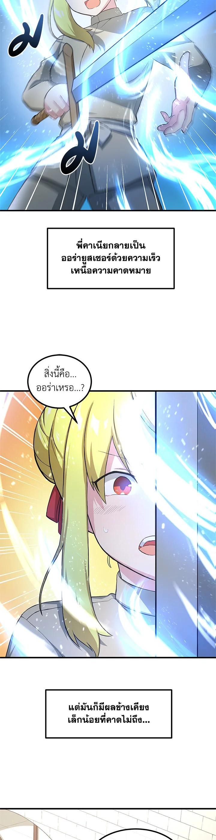 Manga-lc-com อ่านมังงะ อ่านการ์ตูน ออนไลน์ ฟรี How the Pro in His Past Life Sucks the Sweet Honey ตอนที่ 1 2 3 4 5 6 7 8 9 10 11 12 13 14 ฟรี ไม่มีโฆษณา Manga-lc - อ่าน มังงะ อ่าน การ์ตูน ออนไลน์ อ่านมังงะ ฟรี