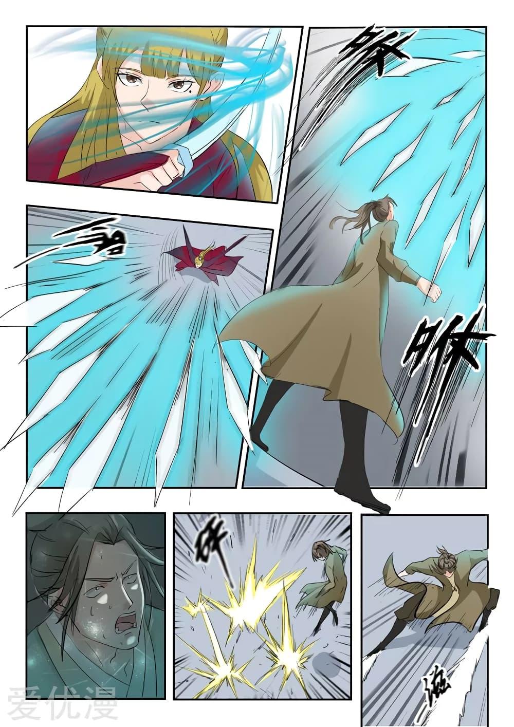 Manga-lc-com อ่านมังงะ อ่านการ์ตูน ออนไลน์ ฟรี Martial Master ตอนที่ 1 2 3 4 5 6 7 8 9 10 11 12 13 14 ฟรี ไม่มีโฆษณา Manga-lc - อ่าน มังงะ อ่าน การ์ตูน ออนไลน์ อ่านมังงะ ฟรี