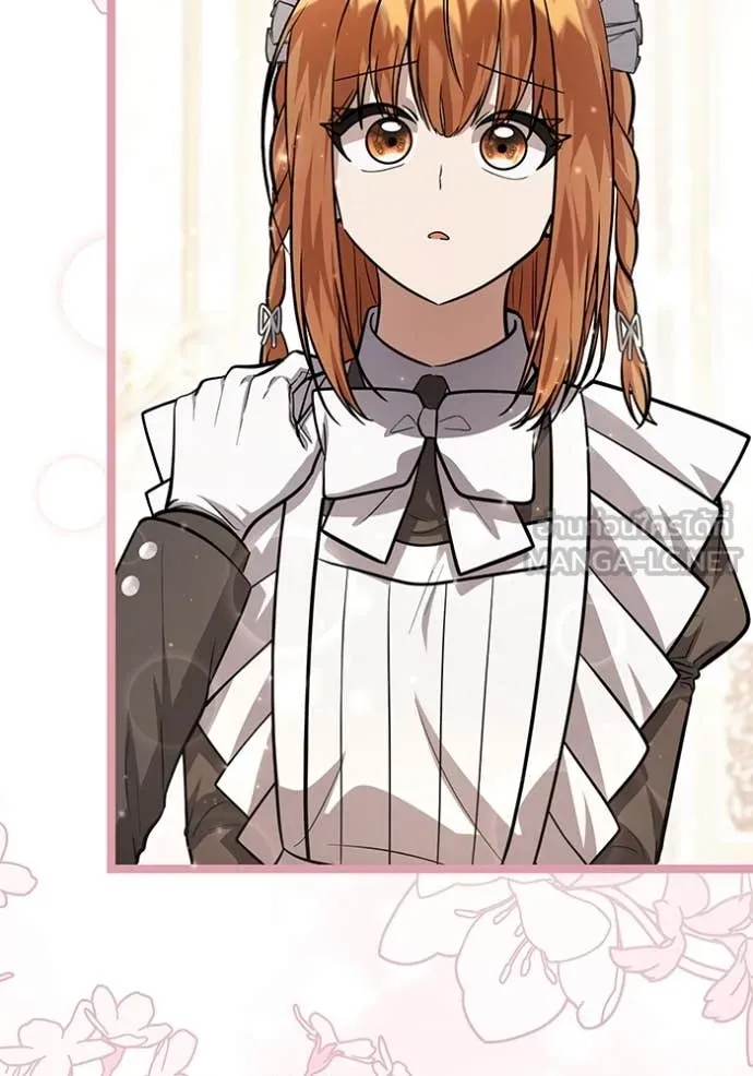 ป๊ะป๋าขา หนูลาแล้ว ตอนที่ 46 รูปที่ 44