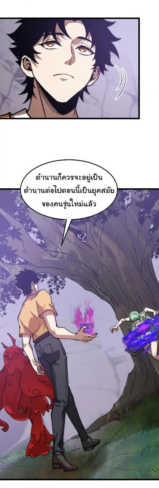 Manga-lc-com อ่านมังงะ อ่านการ์ตูน ออนไลน์ ฟรี Devil Summoner, I Am the Abyss Lord ตอนที่ 1 2 3 4 5 6 7 8 9 10 11 12 13 14 ฟรี ไม่มีโฆษณา Manga-lc - อ่าน มังงะ อ่าน การ์ตูน ออนไลน์ อ่านมังงะ ฟรี