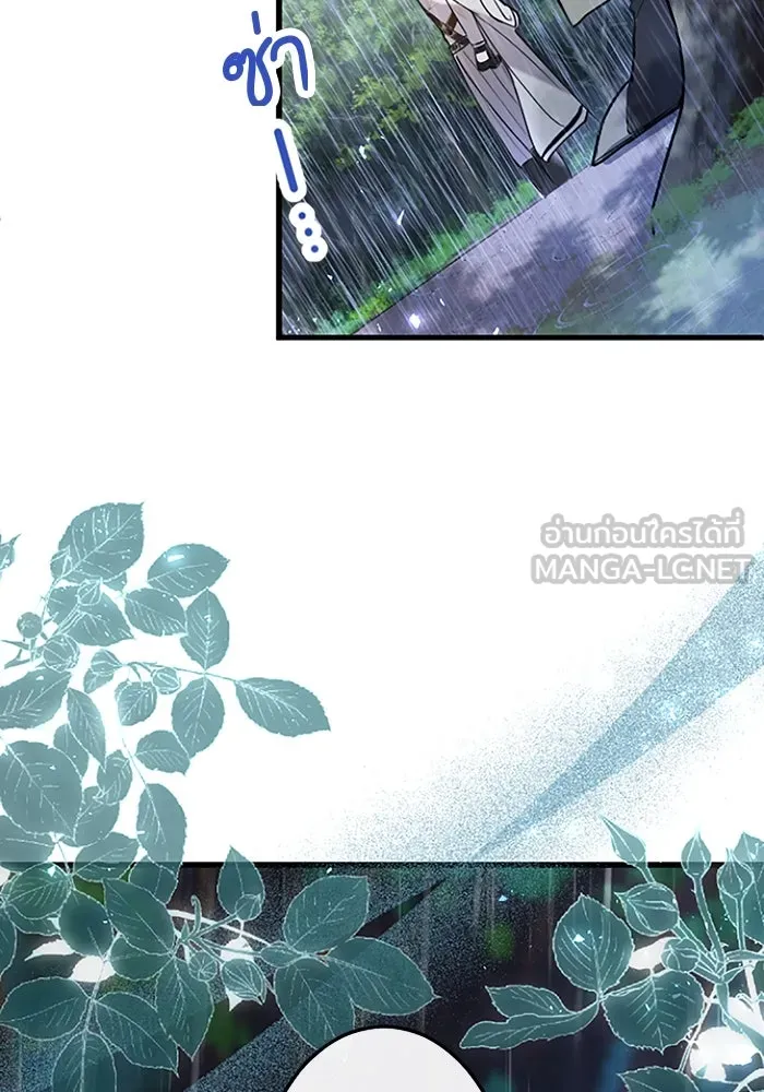 คุณหนูย้อนเวลามาเป็นอัศวิน ตอนที่ 58 รูปที่ 129