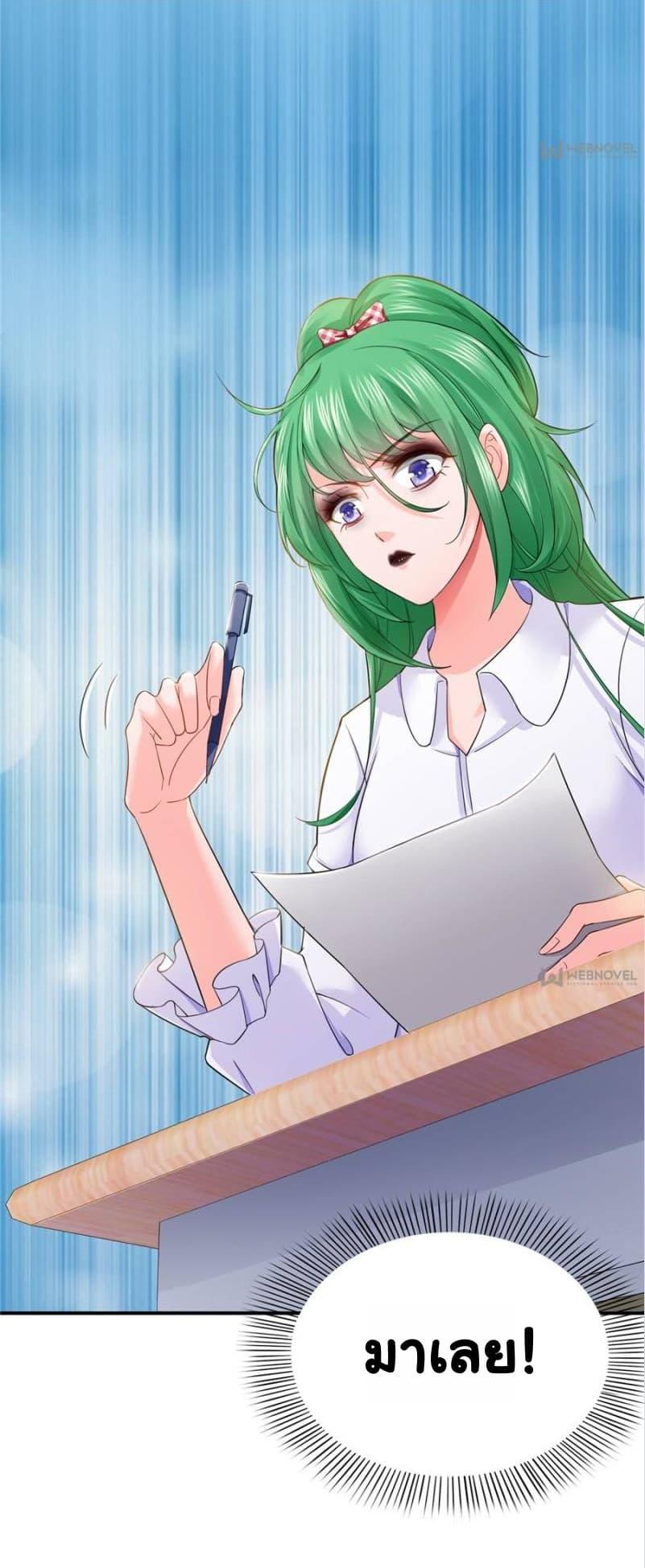 Manga-lc-com อ่านมังงะ อ่านการ์ตูน ออนไลน์ ฟรี Perfect Secret Love The Bad New Wife Is a Little Sweet ตอนที่ 1 2 3 4 5 6 7 8 9 10 11 12 13 14 ฟรี ไม่มีโฆษณา Manga-lc - อ่าน มังงะ อ่าน การ์ตูน ออนไลน์ อ่านมังงะ ฟรี