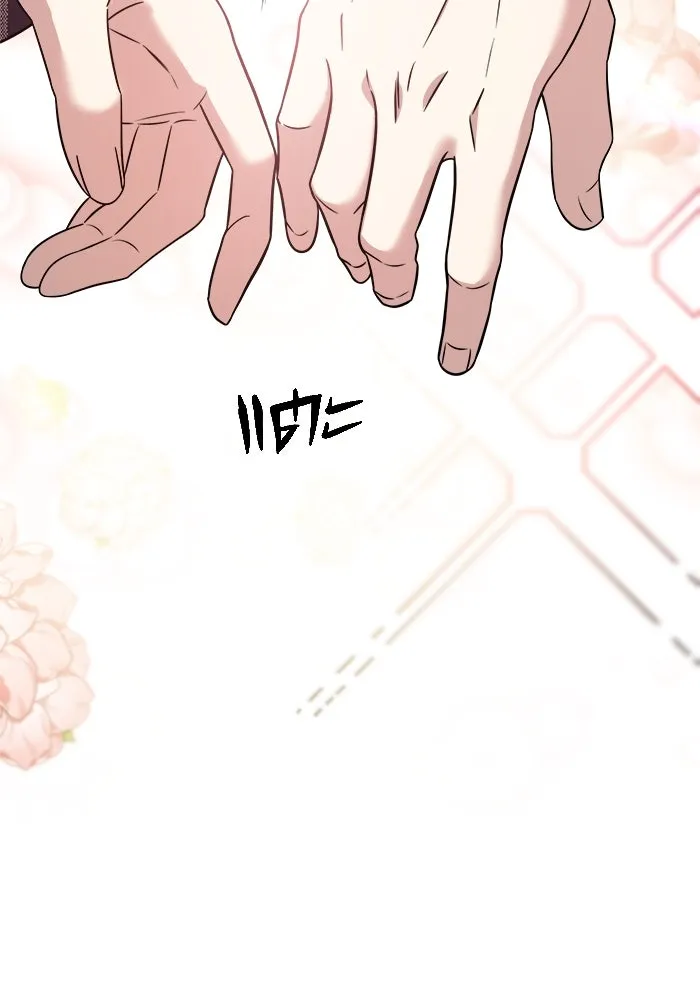 วายร้ายก็อยากมีรัก ตอนที่ 6 รูปที่ 43