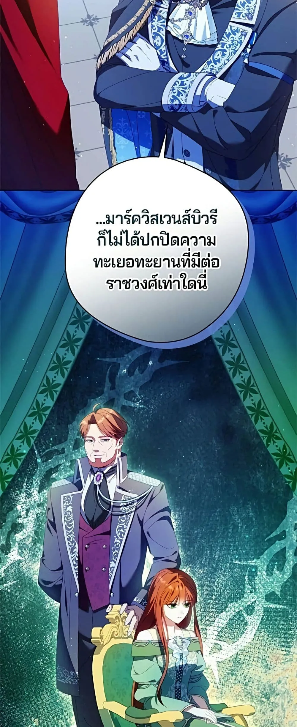 Manga-lc-com อ่านมังงะ อ่านการ์ตูน ออนไลน์ ฟรี I’m a Villainess, but I Won’t Live Like One – ถ้าเป็นนางร้าย ตอนที่ 1 2 3 4 5 6 7 8 9 10 11 12 13 14 ฟรี ไม่มีโฆษณา Manga-lc - อ่าน มังงะ อ่าน การ์ตูน ออนไลน์ อ่านมังงะ ฟรี