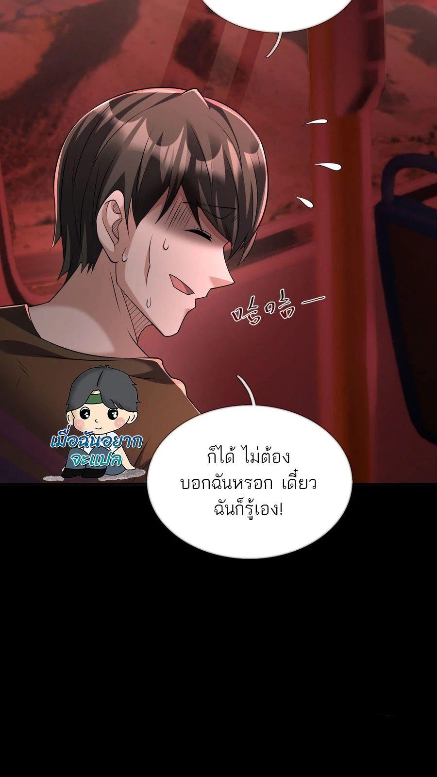 Manga-lc-com อ่านมังงะ อ่านการ์ตูน ออนไลน์ ฟรี Global Horror I Activated a Cheat Custom Mall ตอนที่ 1 2 3 4 5 6 7 8 9 10 11 12 13 14 ฟรี ไม่มีโฆษณา Manga-lc - อ่าน มังงะ อ่าน การ์ตูน ออนไลน์ อ่านมังงะ ฟรี