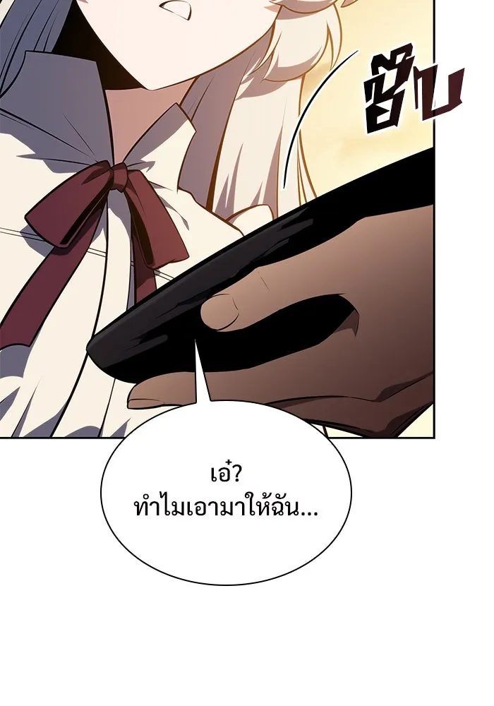 ผู้เล่นหน้าใหม่เลเวลแมกซ์ ตอนที่ 134 ขั้วอำนาจใหม่ & ความสมดุล รูปที่ 70