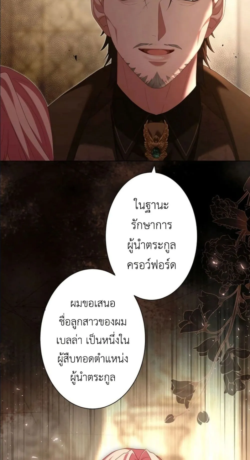 Manga-lc-com อ่านมังงะ อ่านการ์ตูน ออนไลน์ ฟรี Behold The Perfect Villainess ตอนที่ 1 2 3 4 5 6 7 8 9 10 11 12 13 14 ฟรี ไม่มีโฆษณา Manga-lc - อ่าน มังงะ อ่าน การ์ตูน ออนไลน์ อ่านมังงะ ฟรี