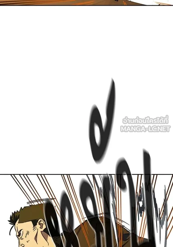 Study Group ตอนที่ 278 รูปที่ 36