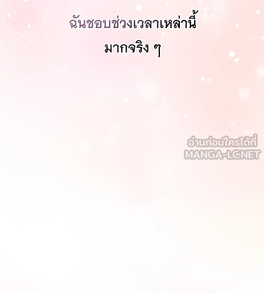 คิมหันต์นิรันดร ตอนที่ 26 รูปที่ 117