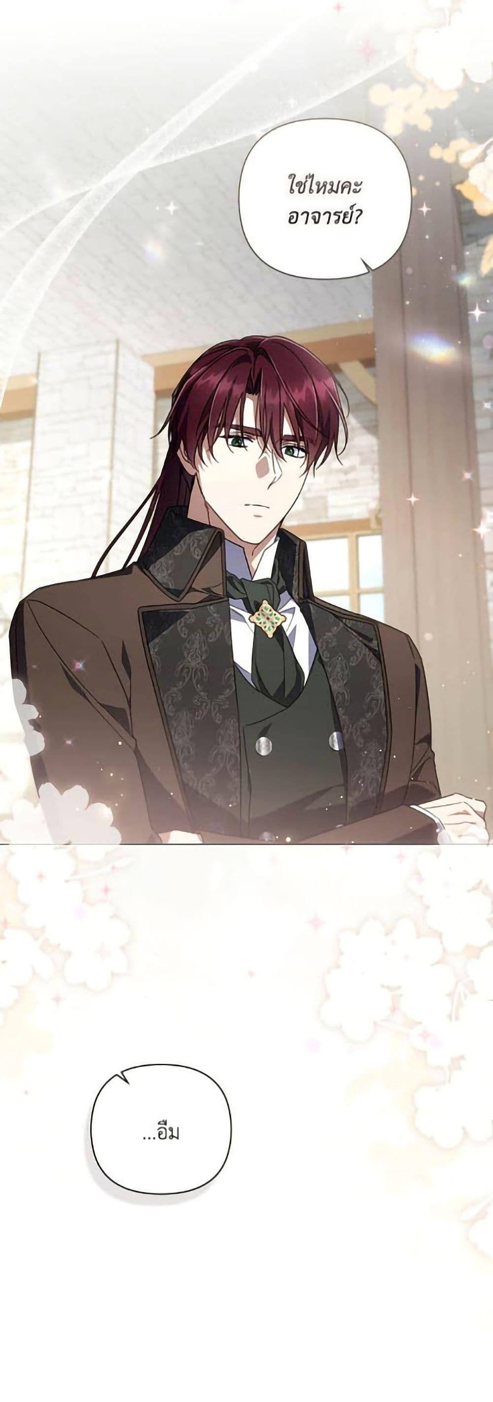 Manga-lc-com อ่านมังงะ อ่านการ์ตูน ออนไลน์ ฟรี Villainess Streamer ตอนที่ 1 2 3 4 5 6 7 8 9 10 11 12 13 14 ฟรี ไม่มีโฆษณา Manga-lc - อ่าน มังงะ อ่าน การ์ตูน ออนไลน์ อ่านมังงะ ฟรี