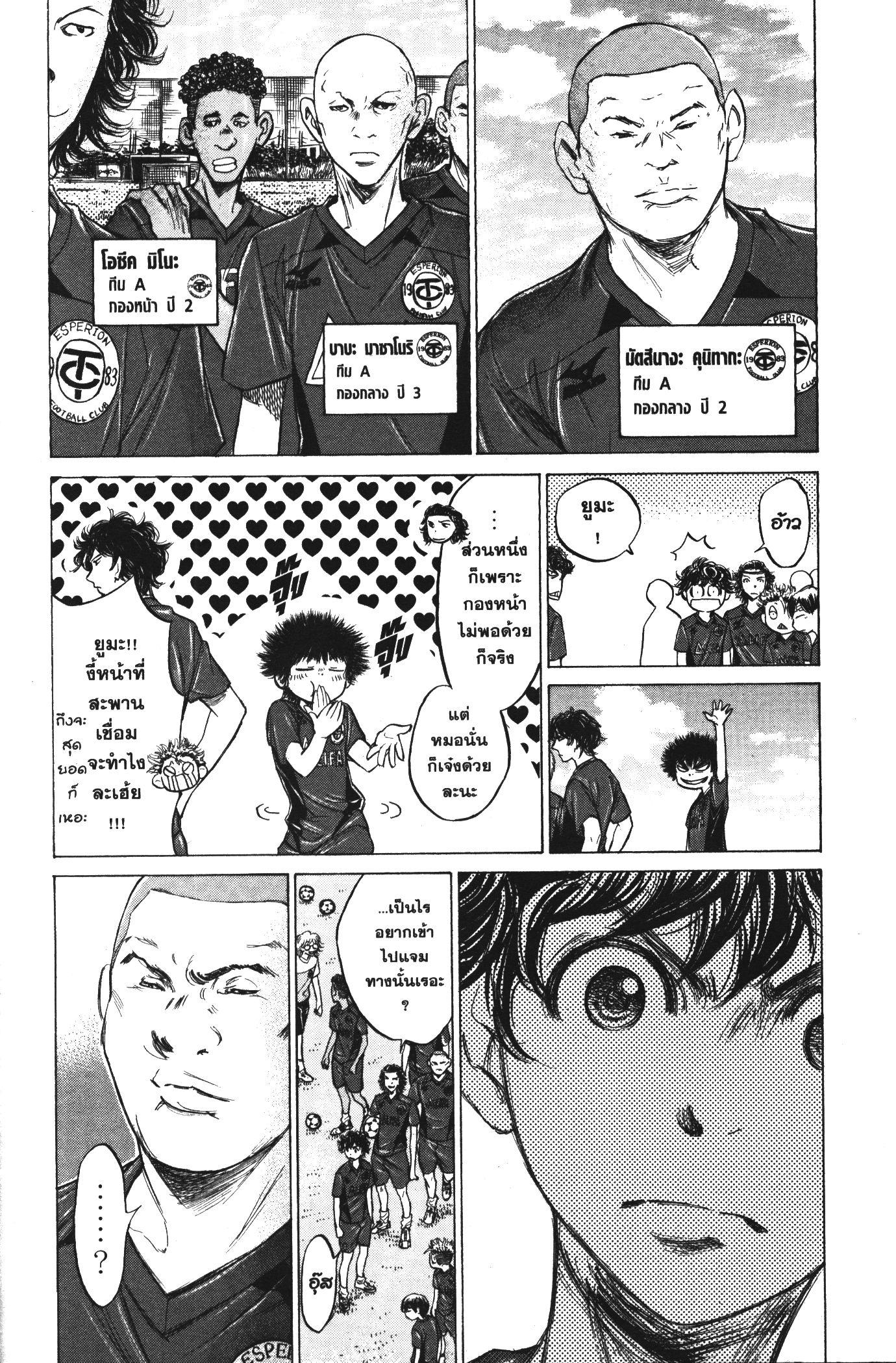 Manga-lc-com อ่านมังงะ อ่านการ์ตูน ออนไลน์ ฟรี Ao Ashi แข้งเด็กหัวใจนักสู้ ตอนที่ 1 2 3 4 5 6 7 8 9 10 11 12 13 14 ฟรี ไม่มีโฆษณา Manga-lc - อ่าน มังงะ อ่าน การ์ตูน ออนไลน์ อ่านมังงะ ฟรี