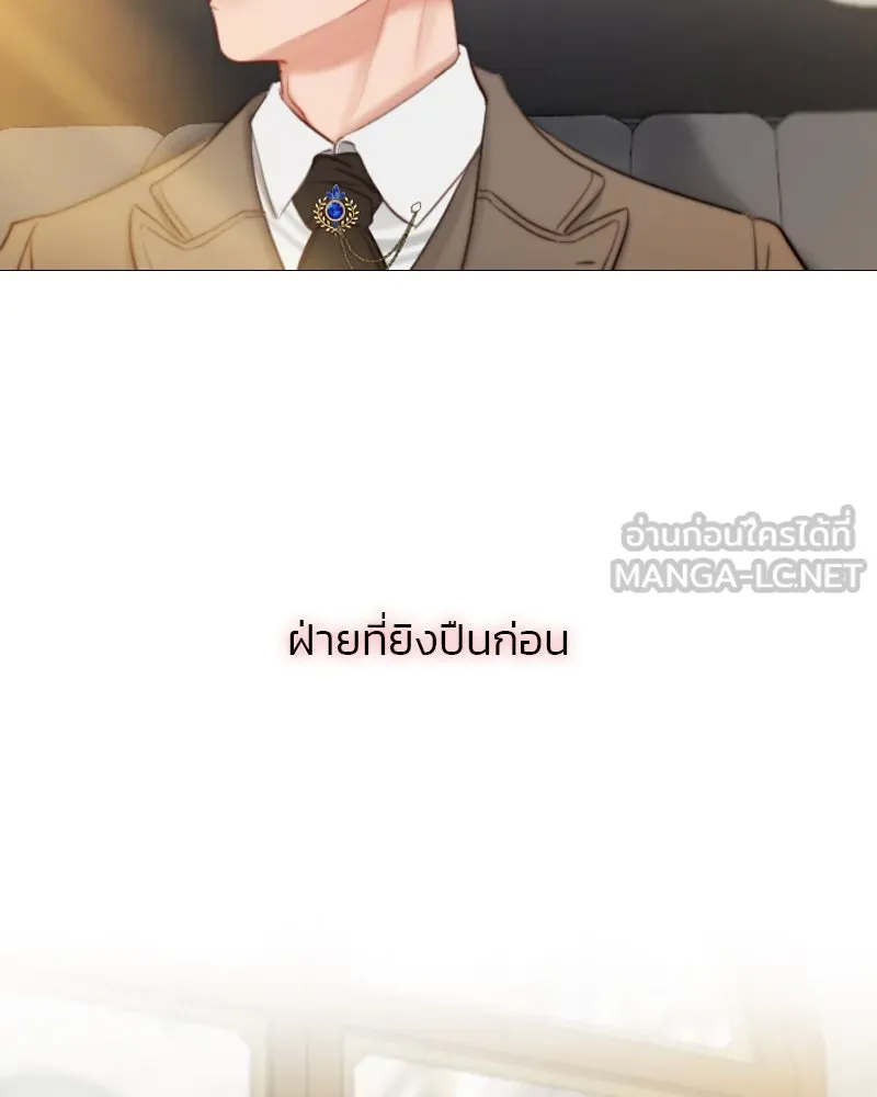 เซเรน่า ตอนที่ 13 รูปที่ 123