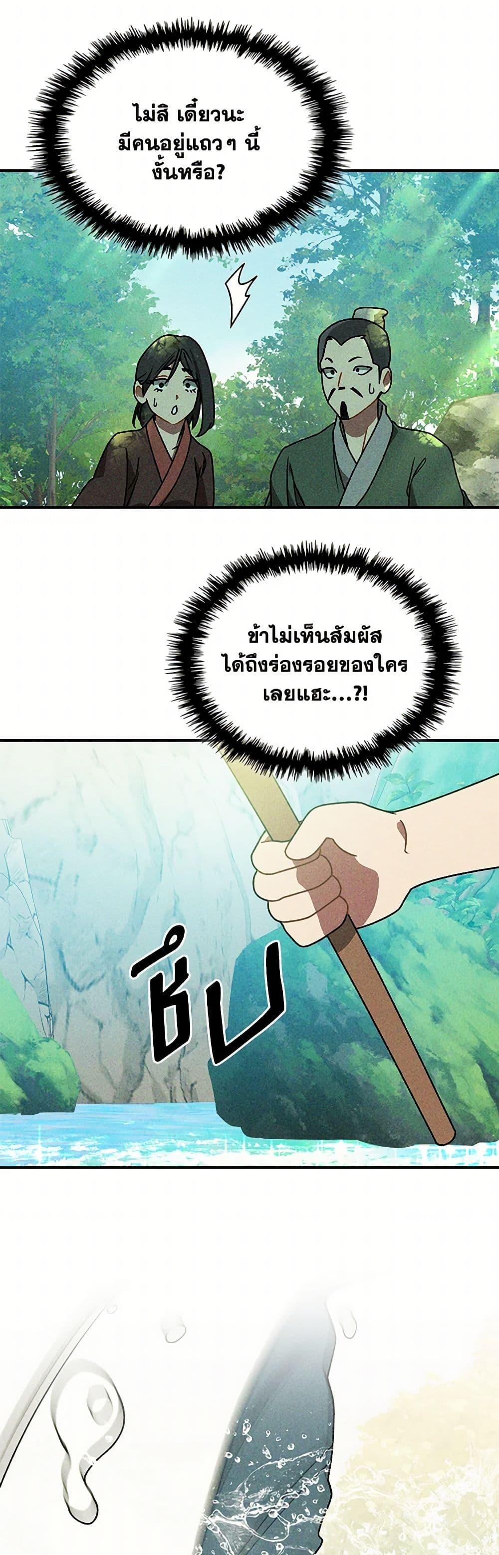 Manga-lc-com อ่านมังงะ อ่านการ์ตูน ออนไลน์ ฟรี Chronicles Of The Martial God’s Return ตอนที่ 1 2 3 4 5 6 7 8 9 10 11 12 13 14 ฟรี ไม่มีโฆษณา Manga-lc - อ่าน มังงะ อ่าน การ์ตูน ออนไลน์ อ่านมังงะ ฟรี