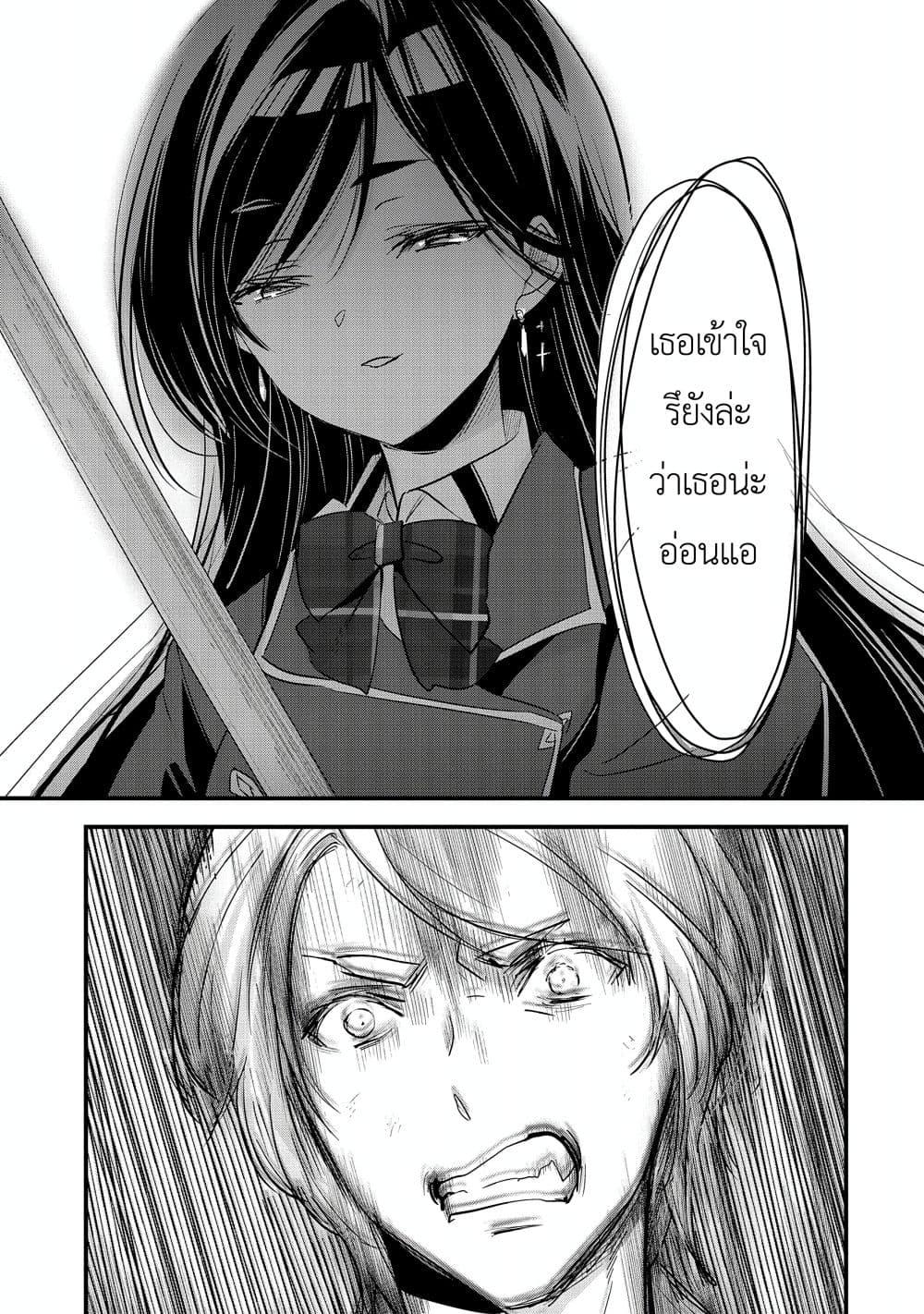 Manga-lc-com อ่านมังงะ อ่านการ์ตูน ออนไลน์ ฟรี I Was Transferred to Another World and Became a Teacher, but I’m Feared as a Witch Aoi-Sensei’s Academy Struggle Log ตอนที่ 1 2 3 4 5 6 7 8 9 10 11 12 13 14 ฟรี ไม่มีโฆษณา Manga-lc - อ่าน มังงะ อ่าน การ์ตูน ออนไลน์ อ่านมังงะ ฟรี