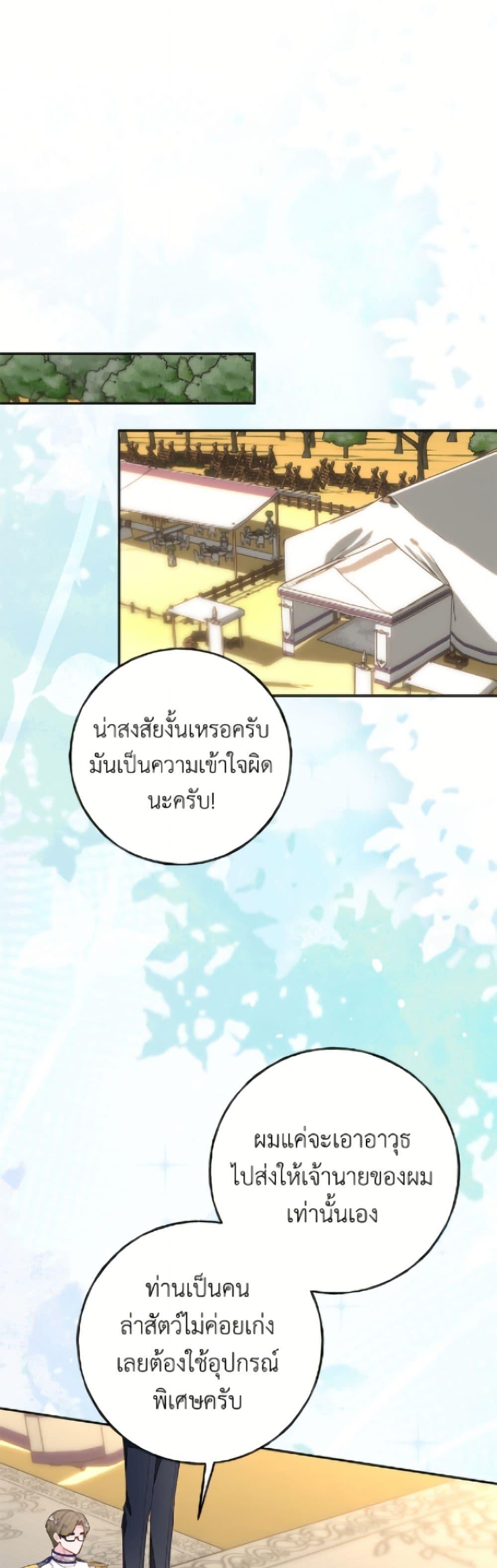 Manga-lc-com อ่านมังงะ อ่านการ์ตูน ออนไลน์ ฟรี The Bad Ending Of The Otome Game ตอนที่ 1 2 3 4 5 6 7 8 9 10 11 12 13 14 ฟรี ไม่มีโฆษณา Manga-lc - อ่าน มังงะ อ่าน การ์ตูน ออนไลน์ อ่านมังงะ ฟรี