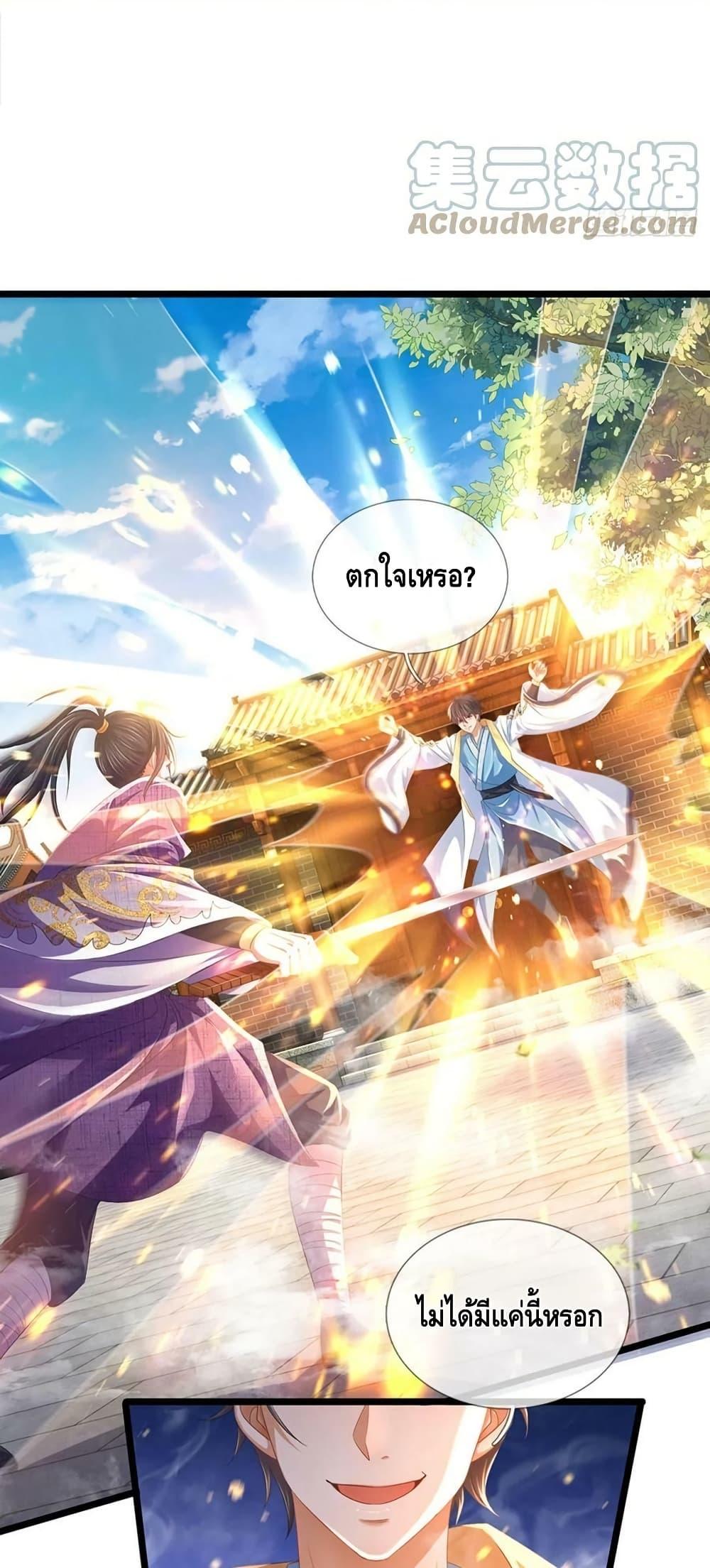 Manga-lc-com อ่านมังงะ อ่านการ์ตูน ออนไลน์ ฟรี OpeningtoSupr ตอนที่ 1 2 3 4 5 6 7 8 9 10 11 12 13 14 ฟรี ไม่มีโฆษณา Manga-lc - อ่าน มังงะ อ่าน การ์ตูน ออนไลน์ อ่านมังงะ ฟรี
