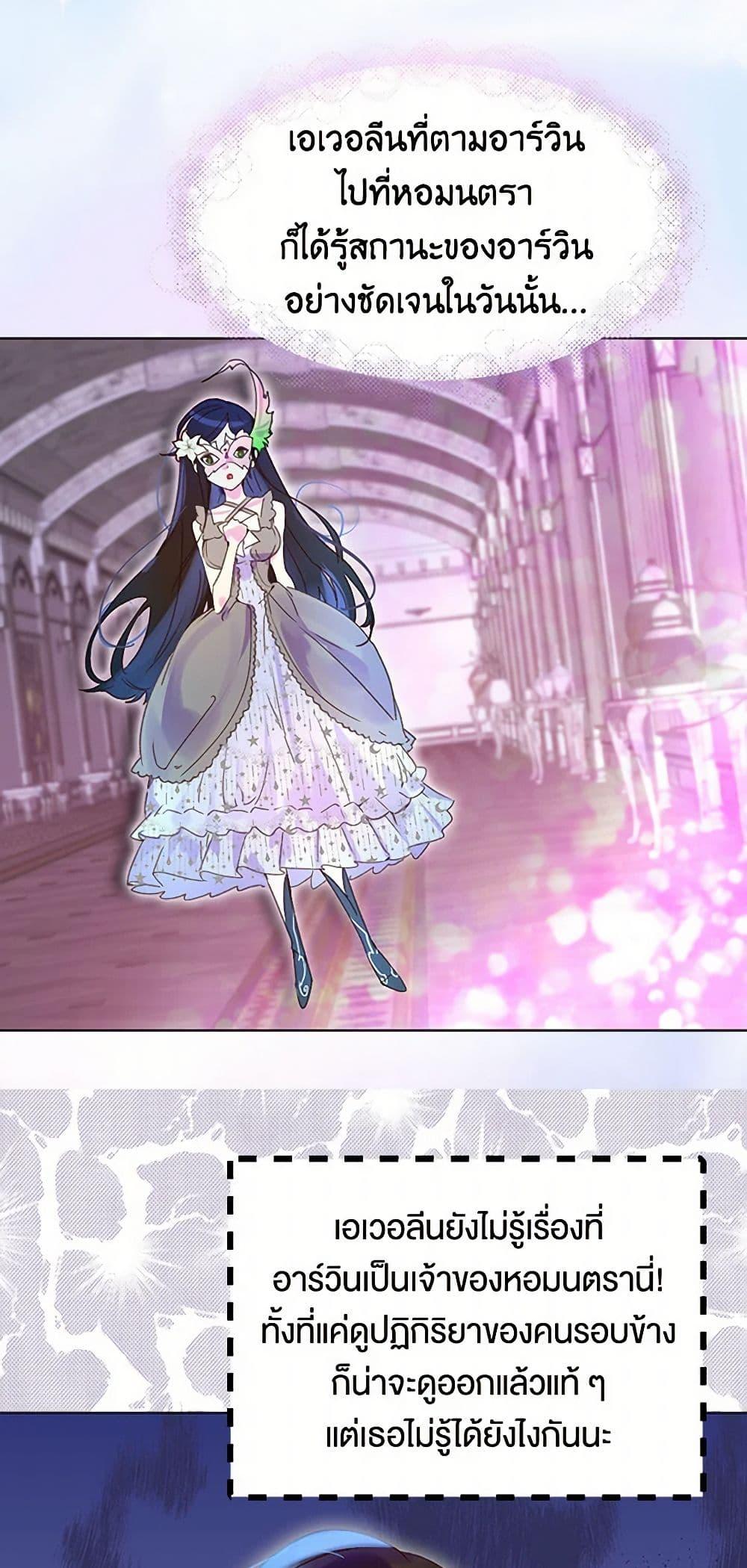 Manga-lc-com อ่านมังงะ อ่านการ์ตูน ออนไลน์ ฟรี Miss Not-So Sidekick ตอนที่ 1 2 3 4 5 6 7 8 9 10 11 12 13 14 ฟรี ไม่มีโฆษณา Manga-lc - อ่าน มังงะ อ่าน การ์ตูน ออนไลน์ อ่านมังงะ ฟรี