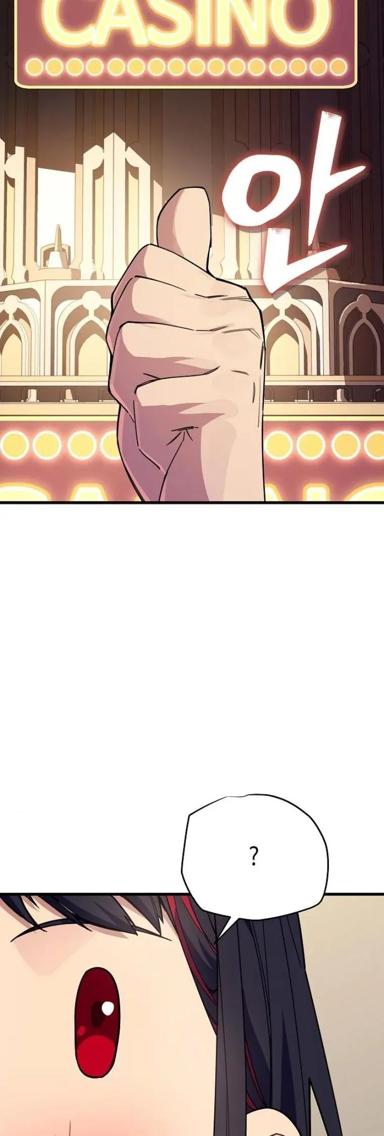 Starting With 13 Hidden Traits เก_ดใหม_ในเกมพร_อมค_ณสมบ_ต_ล_บ 13 ประการ ตอนที่ ตอนที่ 7 รูปที่ 74