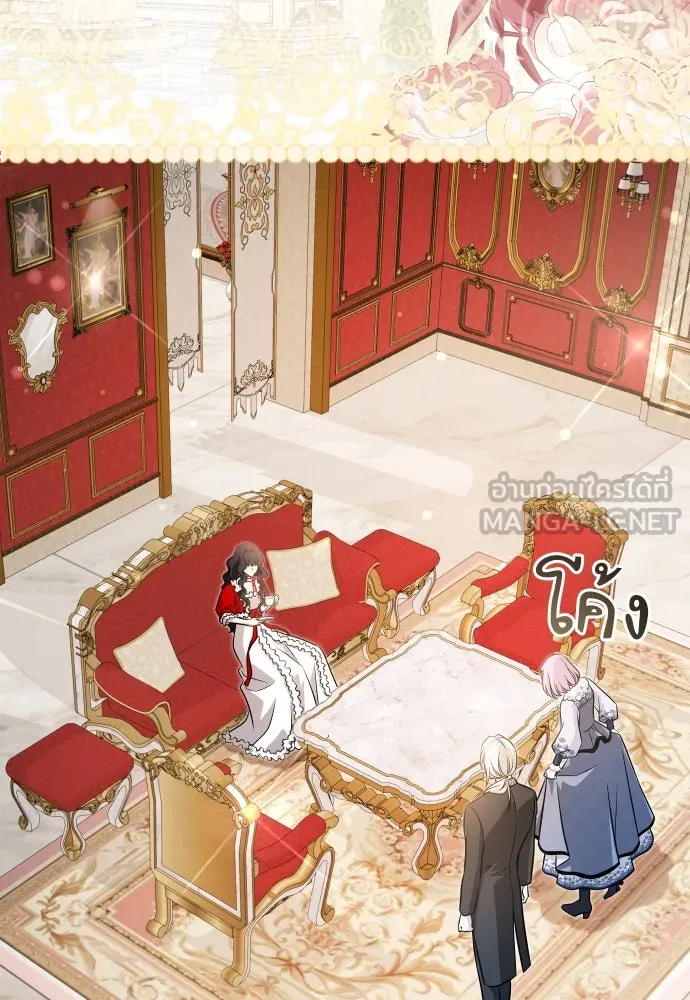 จักรพรรดิคลั่งรักที่เด็กกว่าฉันพันปี ตอนที่ 24 รูปที่ 123