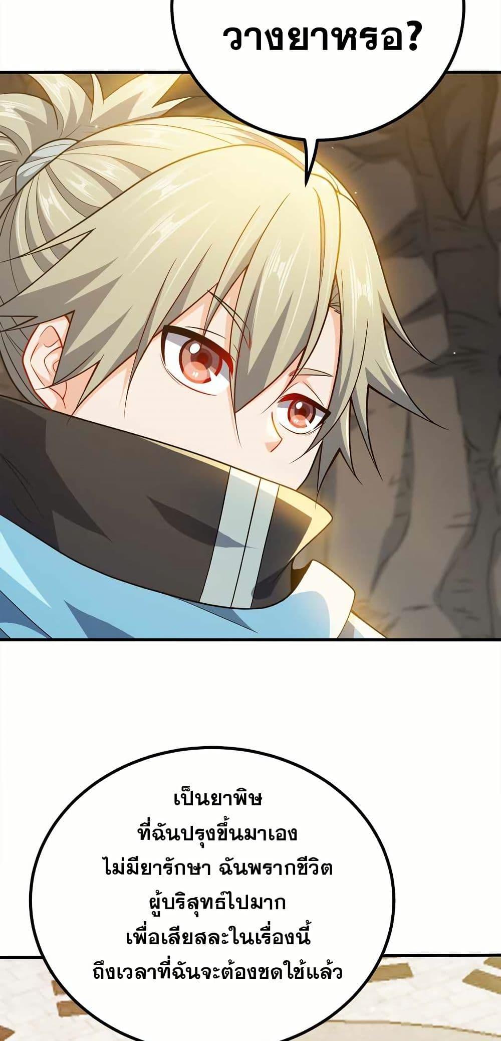 Manga-lc-com อ่านมังงะ อ่านการ์ตูน ออนไลน์ ฟรี My Wife is Actually the Future Tyrant Empress ตอนที่ 1 2 3 4 5 6 7 8 9 10 11 12 13 14 ฟรี ไม่มีโฆษณา Manga-lc - อ่าน มังงะ อ่าน การ์ตูน ออนไลน์ อ่านมังงะ ฟรี