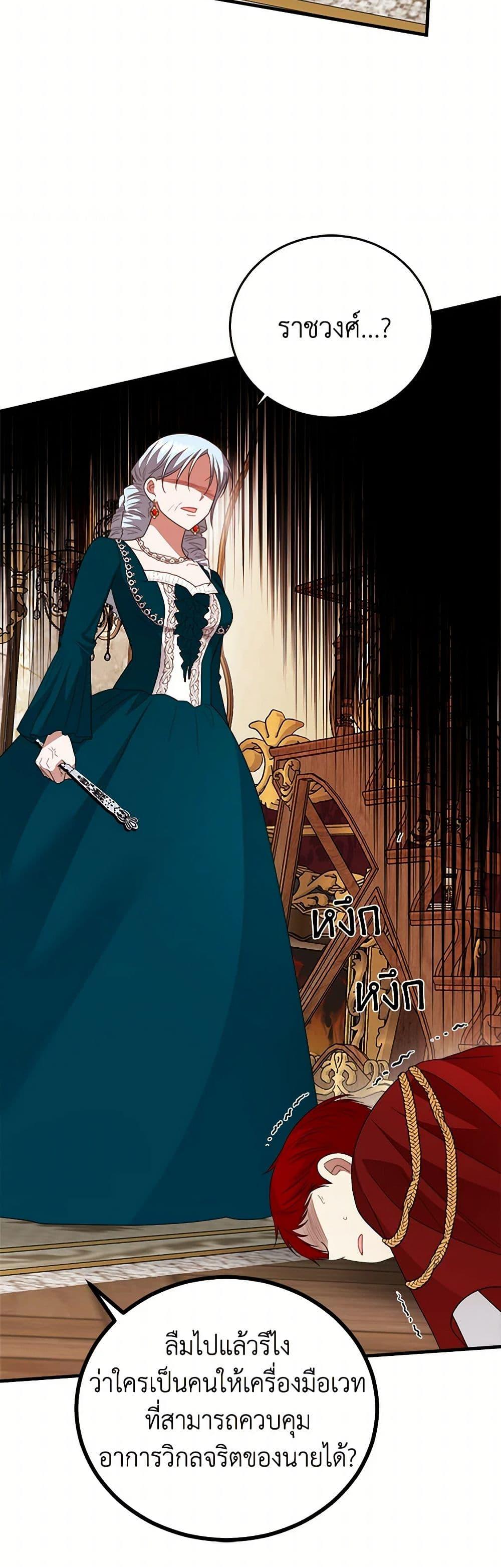 Manga-lc-com อ่านมังงะ อ่านการ์ตูน ออนไลน์ ฟรี Four Dangerous Brothers to My Rescue ตอนที่ 1 2 3 4 5 6 7 8 9 10 11 12 13 14 ฟรี ไม่มีโฆษณา Manga-lc - อ่าน มังงะ อ่าน การ์ตูน ออนไลน์ อ่านมังงะ ฟรี