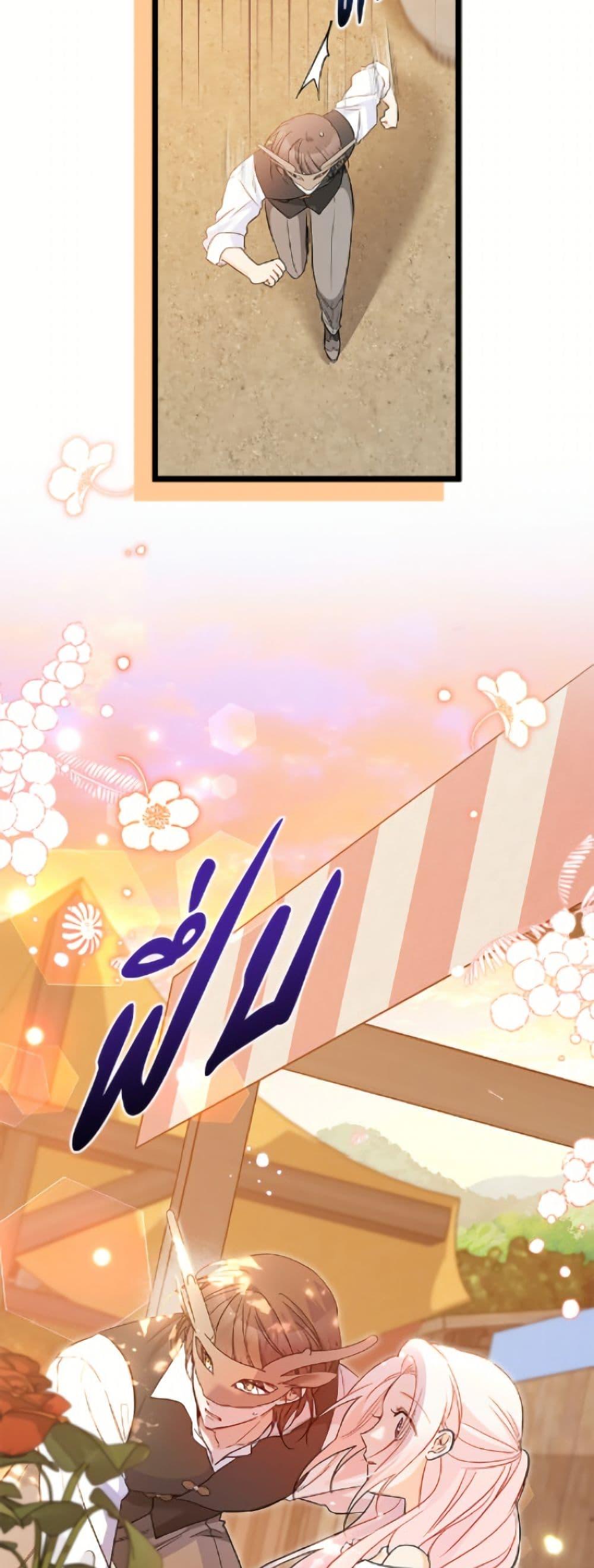 Manga-lc-com อ่านมังงะ อ่านการ์ตูน ออนไลน์ ฟรี The Symbiotic Relationship Between a Panther and a Rabbit ตอนที่ 1 2 3 4 5 6 7 8 9 10 11 12 13 14 ฟรี ไม่มีโฆษณา Manga-lc - อ่าน มังงะ อ่าน การ์ตูน ออนไลน์ อ่านมังงะ ฟรี