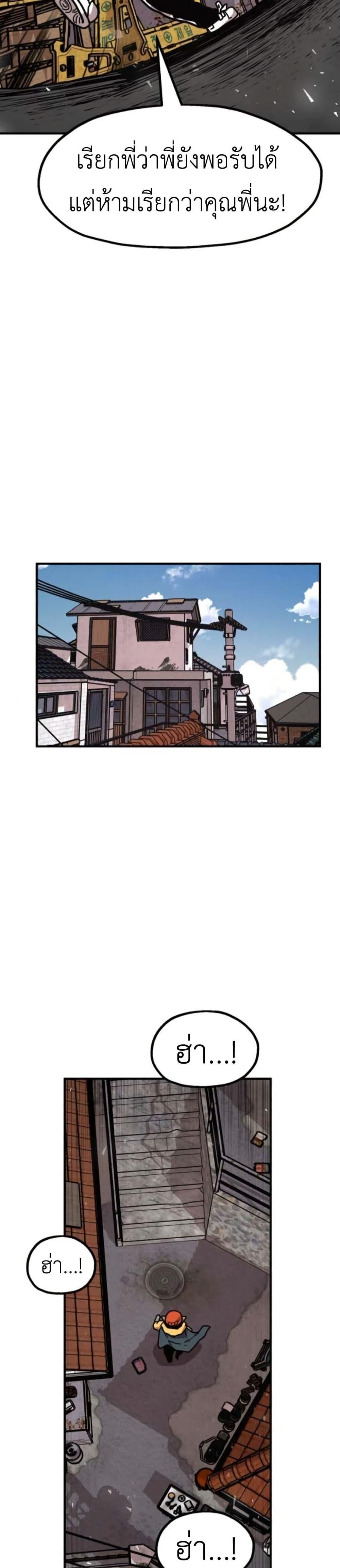 Manga-lc-com อ่านมังงะ อ่านการ์ตูน ออนไลน์ ฟรี The Boss Is Too Strong ตอนที่ 1 2 3 4 5 6 7 8 9 10 11 12 13 14 ฟรี ไม่มีโฆษณา Manga-lc - อ่าน มังงะ อ่าน การ์ตูน ออนไลน์ อ่านมังงะ ฟรี