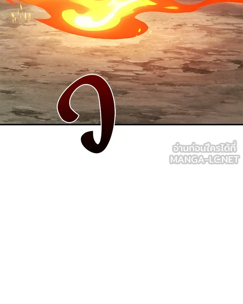 ปลูกผักพิชิตหอคอย ตอนที่ 78 รูปที่ 99