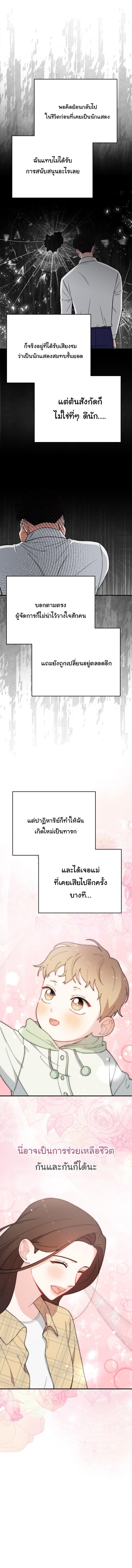 Manga-lc-com อ่านมังงะ อ่านการ์ตูน ออนไลน์ ฟรี Face Genius  0-Year-Old Top Star ตอนที่ 1 2 3 4 5 6 7 8 9 10 11 12 13 14 ฟรี ไม่มีโฆษณา Manga-lc - อ่าน มังงะ อ่าน การ์ตูน ออนไลน์ อ่านมังงะ ฟรี