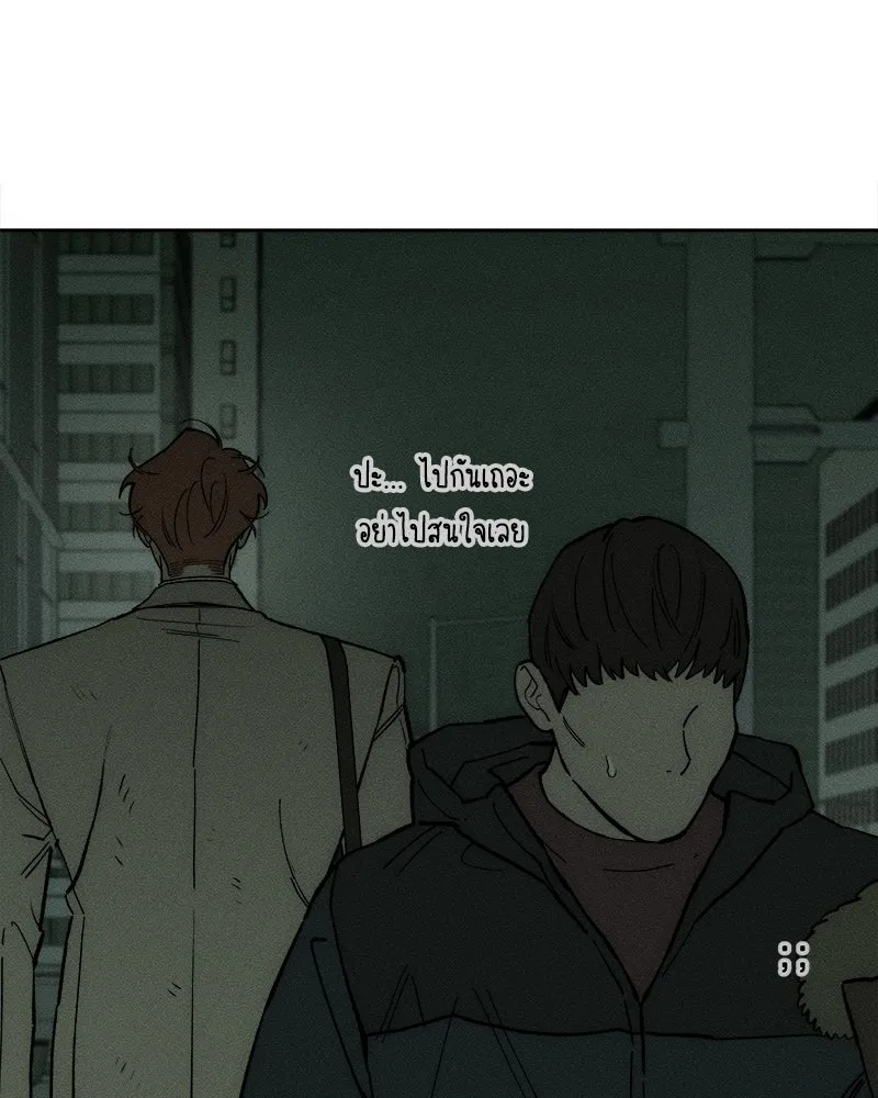 บุปผารุ่มราคะ ตอนที่ 58 รูปที่ 26