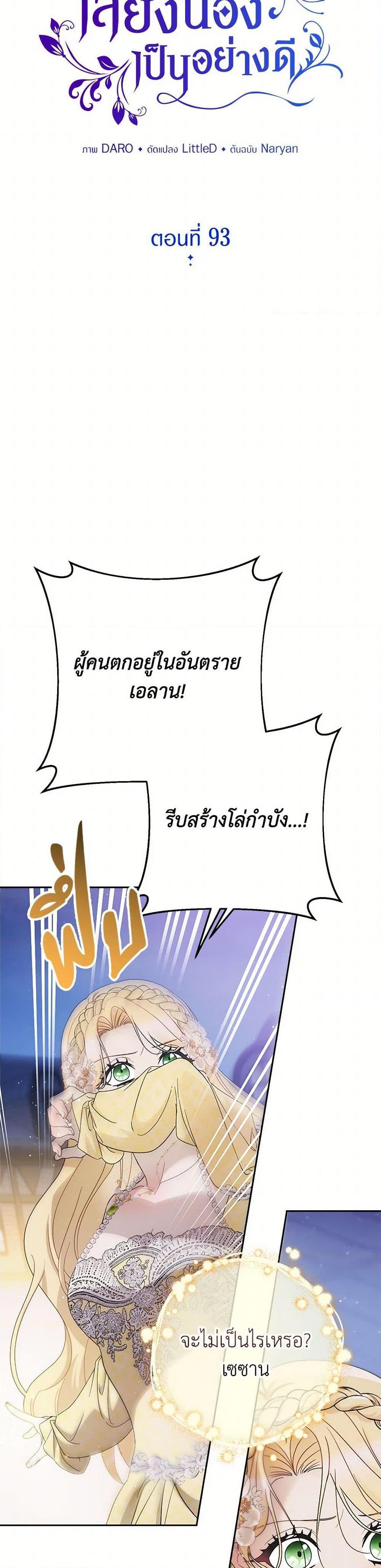 Manga-lc-com อ่านมังงะ อ่านการ์ตูน ออนไลน์ ฟรี I Raised My Younger Sister Beautifully ตอนที่ 1 2 3 4 5 6 7 8 9 10 11 12 13 14 ฟรี ไม่มีโฆษณา Manga-lc - อ่าน มังงะ อ่าน การ์ตูน ออนไลน์ อ่านมังงะ ฟรี