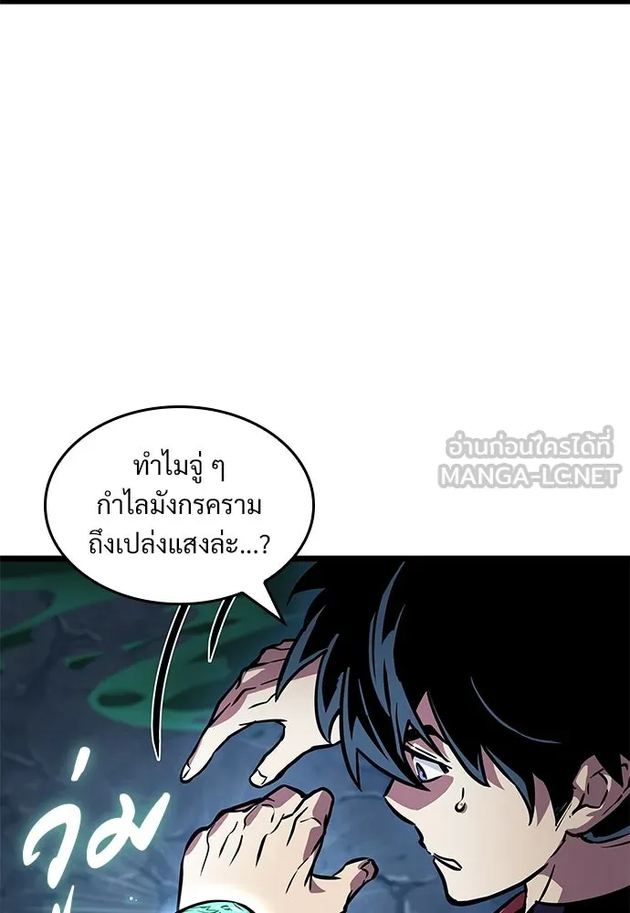 จอมยุทธ์ผู้จำได้ทุกสรรพสิ่ง ตอนที่ 3 รูปที่ 63
