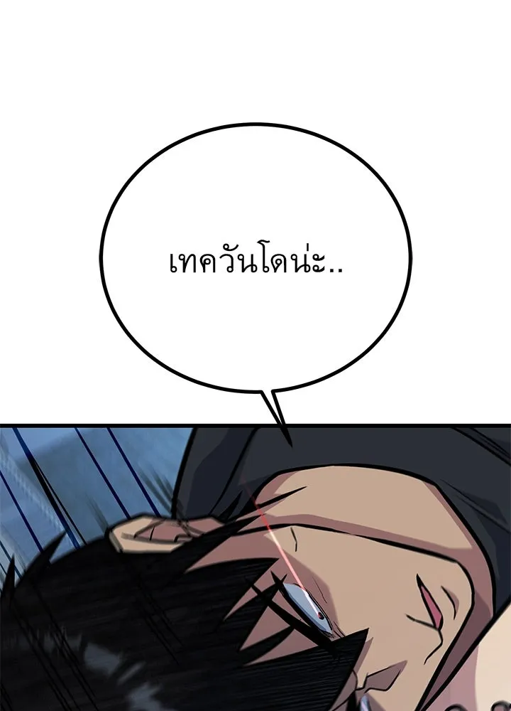 ราชาลานประลอง ตอนที่ 34 รูปที่ 148