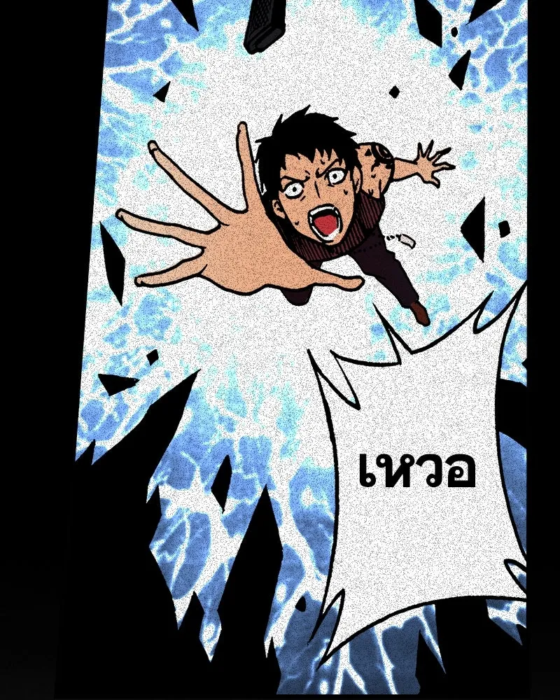 การิน BlaCX ปริศนาอาถรรพ์สีดำ ตอนที่ 23 ห้องแห่งจิตใจ (3) รูปที่ 10