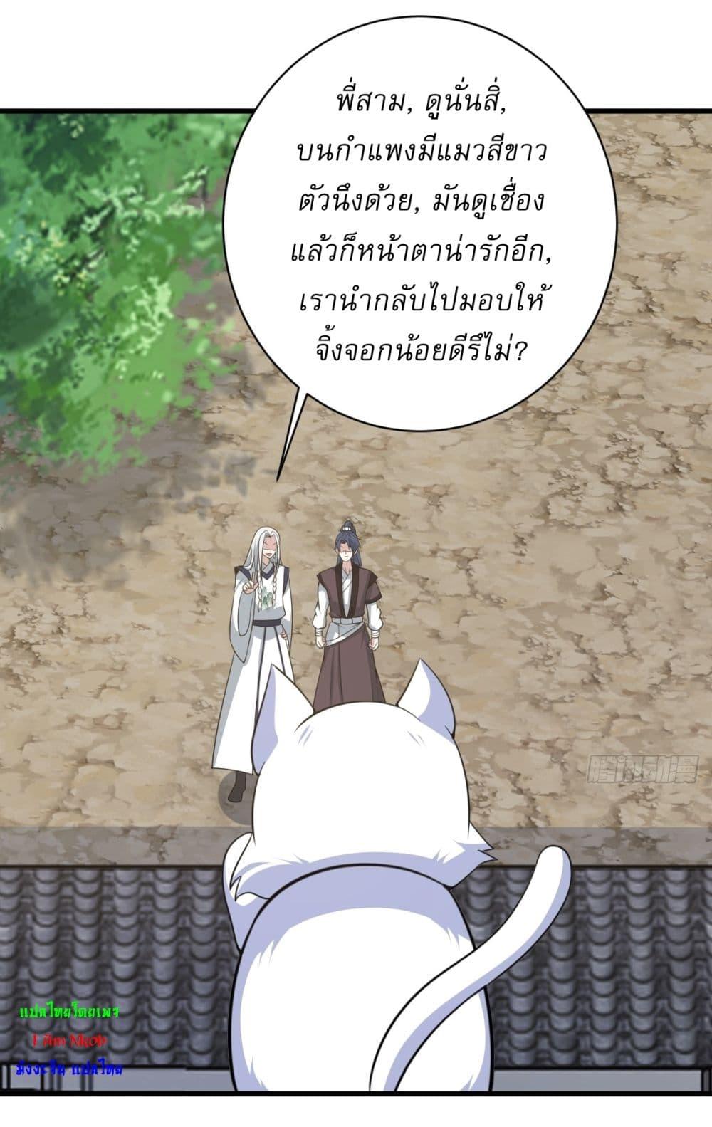 Manga-lc-com อ่านมังงะ อ่านการ์ตูน ออนไลน์ ฟรี Invincible After a Hundred Years of Seclusion ตอนที่ 1 2 3 4 5 6 7 8 9 10 11 12 13 14 ฟรี ไม่มีโฆษณา Manga-lc - อ่าน มังงะ อ่าน การ์ตูน ออนไลน์ อ่านมังงะ ฟรี