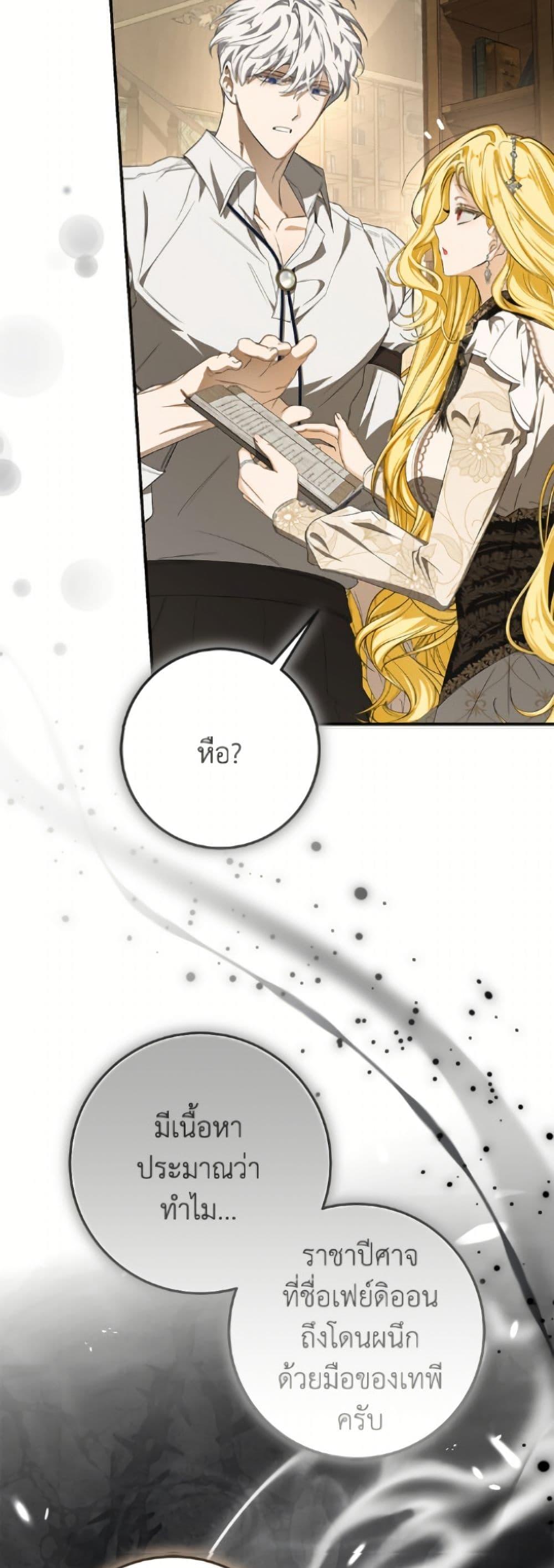 Manga-lc-com อ่านมังงะ อ่านการ์ตูน ออนไลน์ ฟรี I’ve Become the Devil’s Master ตอนที่ 1 2 3 4 5 6 7 8 9 10 11 12 13 14 ฟรี ไม่มีโฆษณา Manga-lc - อ่าน มังงะ อ่าน การ์ตูน ออนไลน์ อ่านมังงะ ฟรี