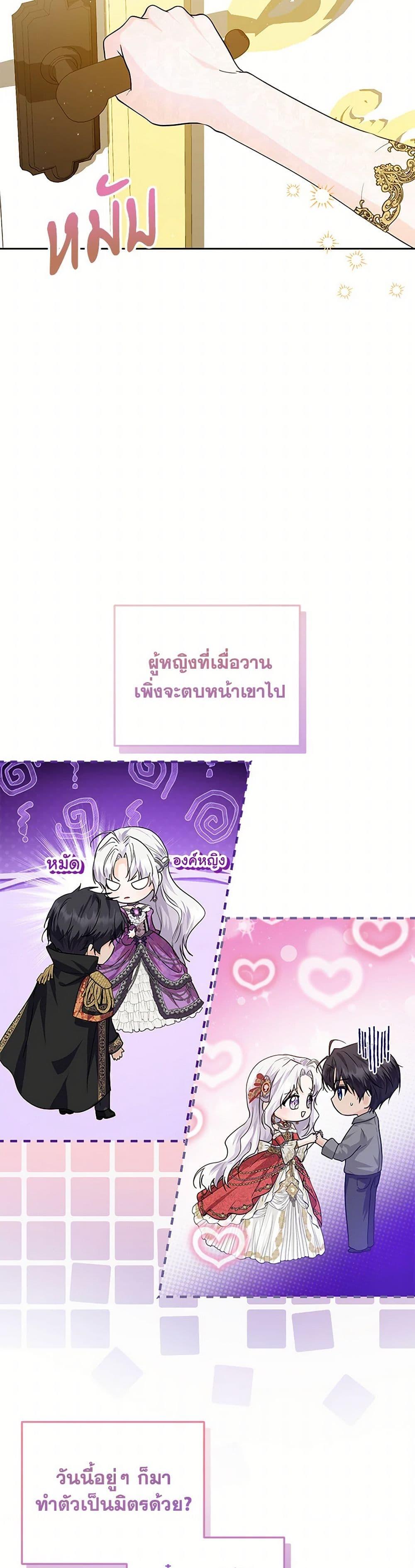 Manga-lc-com อ่านมังงะ อ่านการ์ตูน ออนไลน์ ฟรี The Closet Fan Princess ตอนที่ 1 2 3 4 5 6 7 8 9 10 11 12 13 14 ฟรี ไม่มีโฆษณา Manga-lc - อ่าน มังงะ อ่าน การ์ตูน ออนไลน์ อ่านมังงะ ฟรี